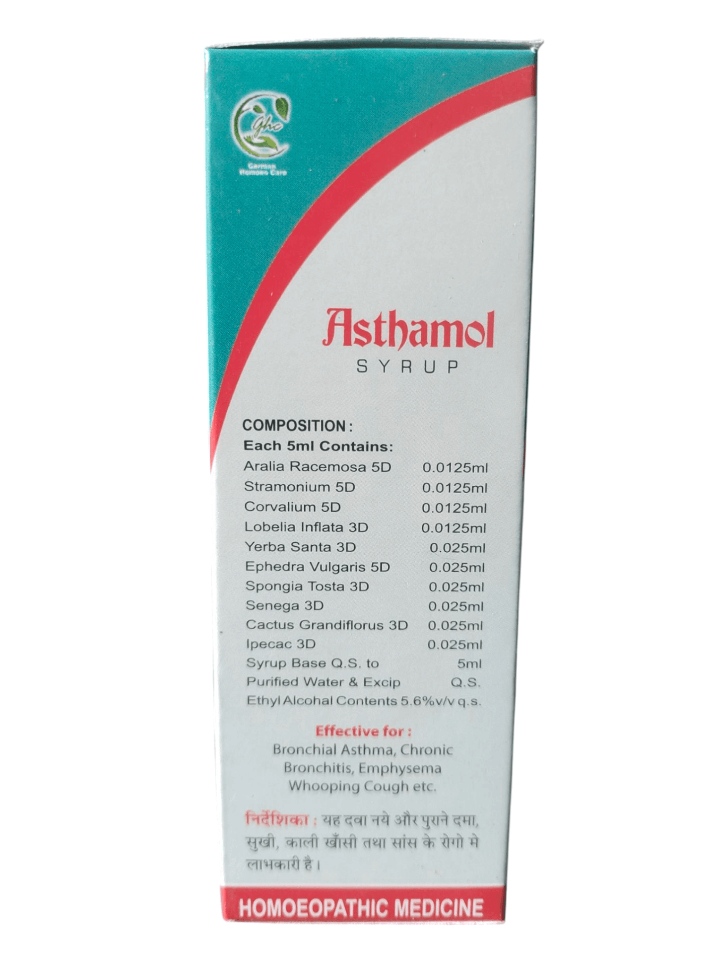 Asthamol Syrup for Asthma Relief Homeopathic Medicine 100ml