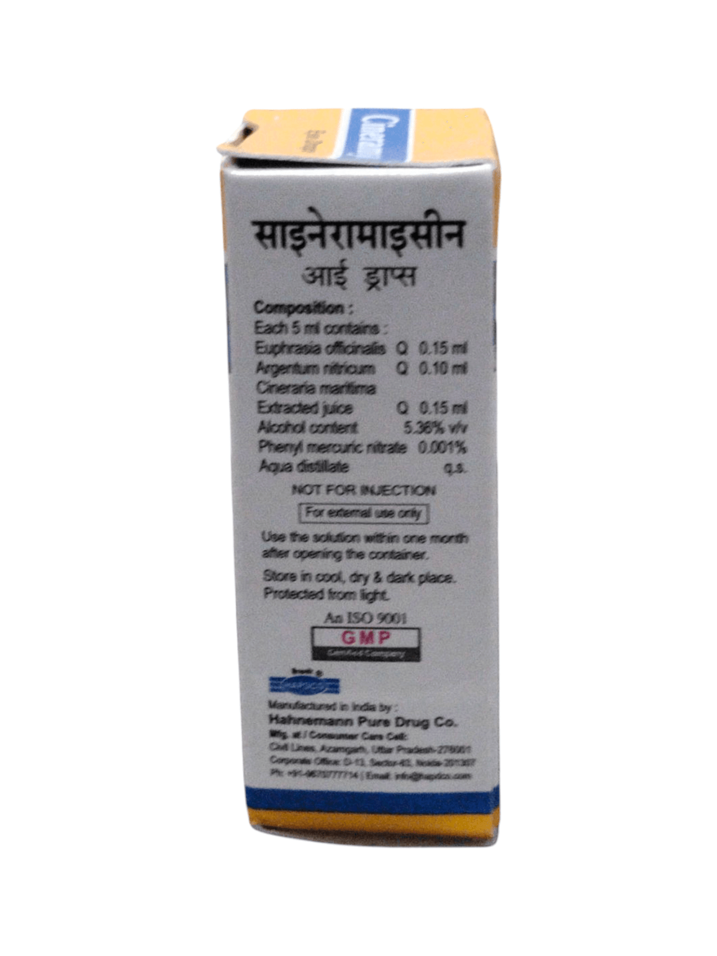HAPDCO Cineramycin Eye Drops packaging showing ingredients and usage instructions, promotes eye lubrication and relief.