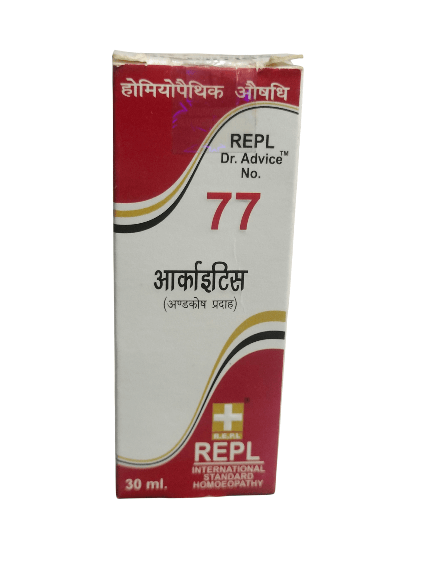 REPL Dr. Advice No. 77 Ayurvedic medicine bottle packaging on a white background