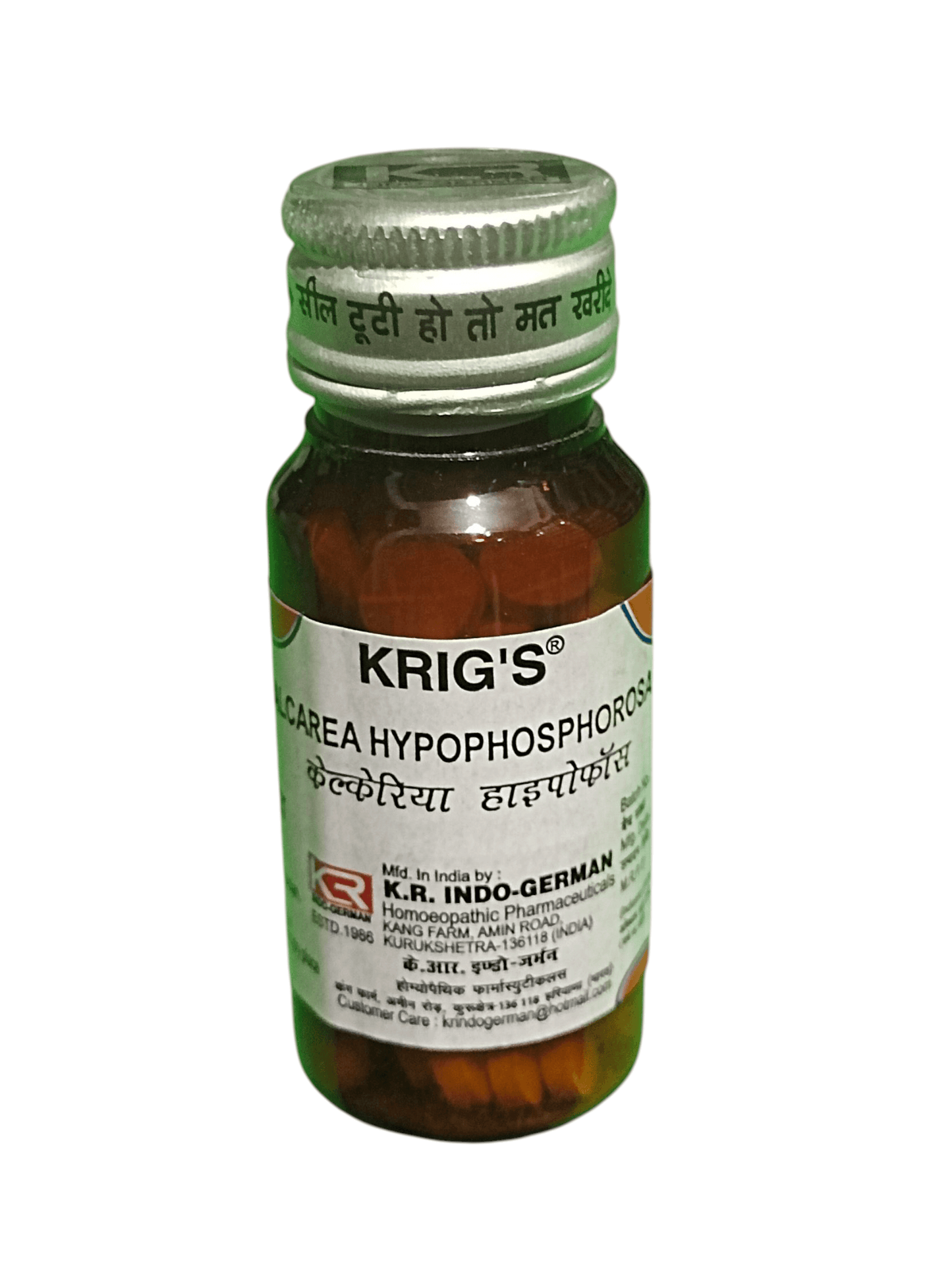 KRIG'S CALCAREA HYPOPHOSPHORUS 3X TABLET HOMEOPATHIC MEDICINE 25G bottle with tablets for vitality and bone support.