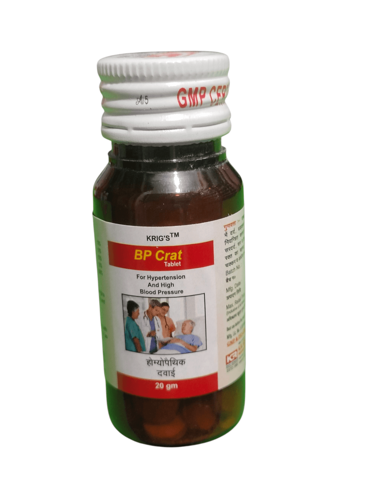 Bottle of BP Crat tablet with a white cap on a white background