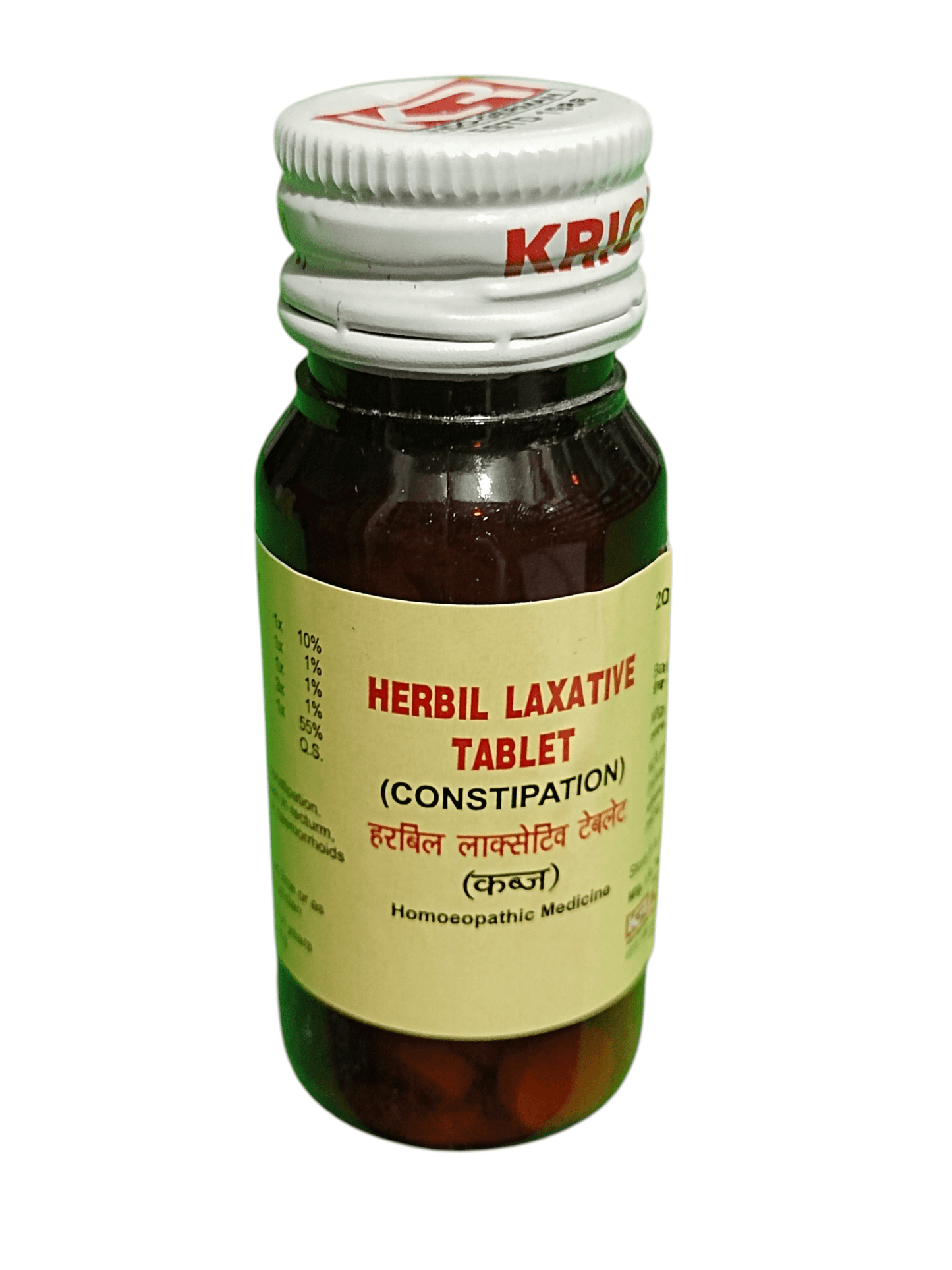 Herbal laxative tablet bottle with white cap on a white background