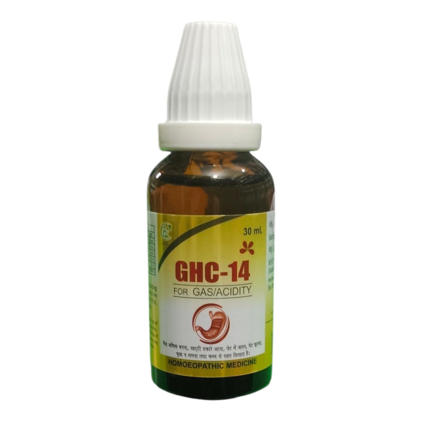A 30 ml bottle of GHC-14 Homoeopathic Medicine for Gas/Acidity, featuring an amber brown glass bottle, a white plastic dropper cap, and a yellow and white label with red text.