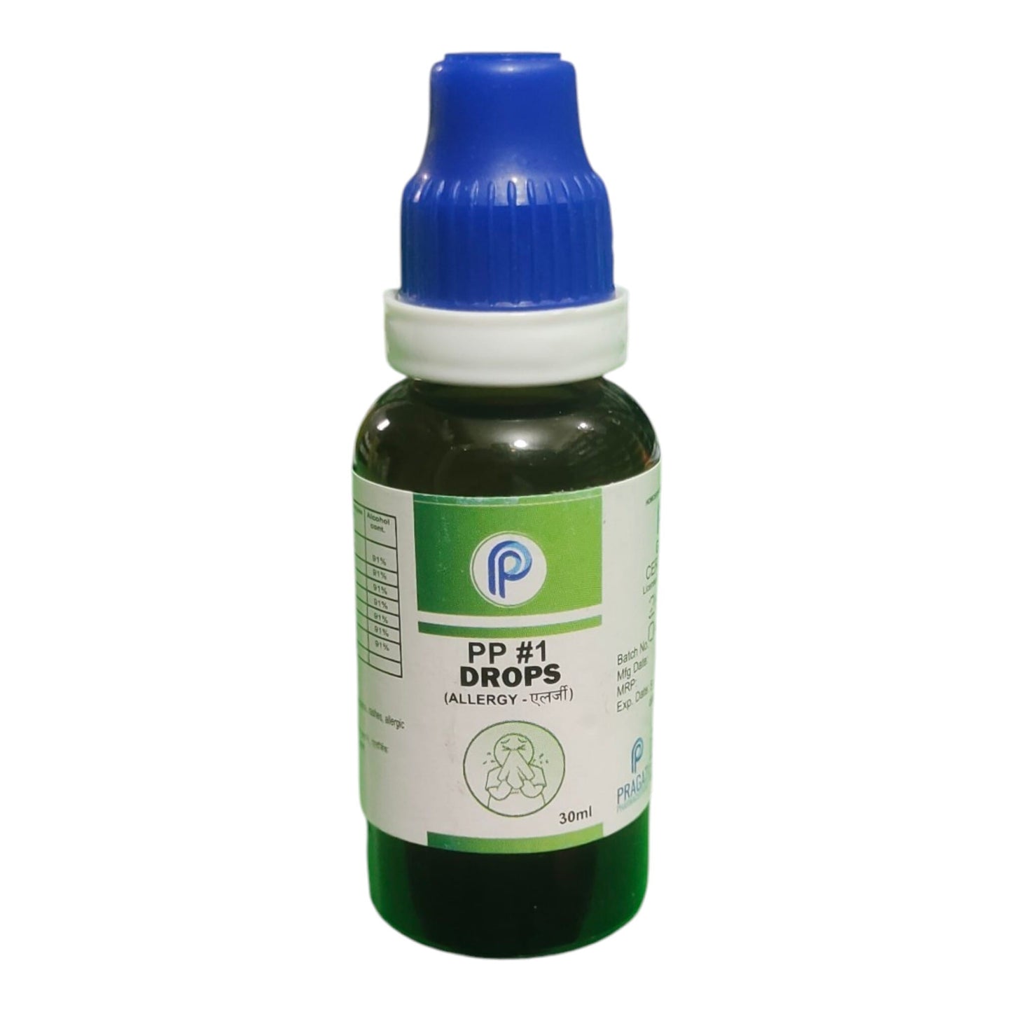 PP #1 Allergy Drops in a 30ml dark amber glass bottle with a blue dropper cap and a white and green label.