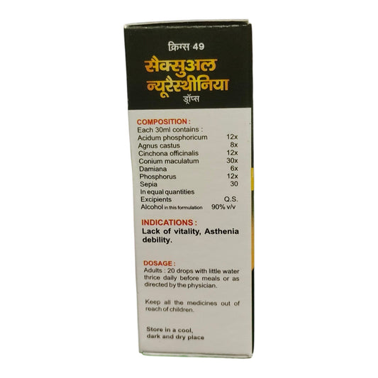 A boxed herbal medicine product standing upright on a plain white background. The package has a black top section with yellow text, a white lower section with red and black text, and a small orange vertical stripe near the right edge.