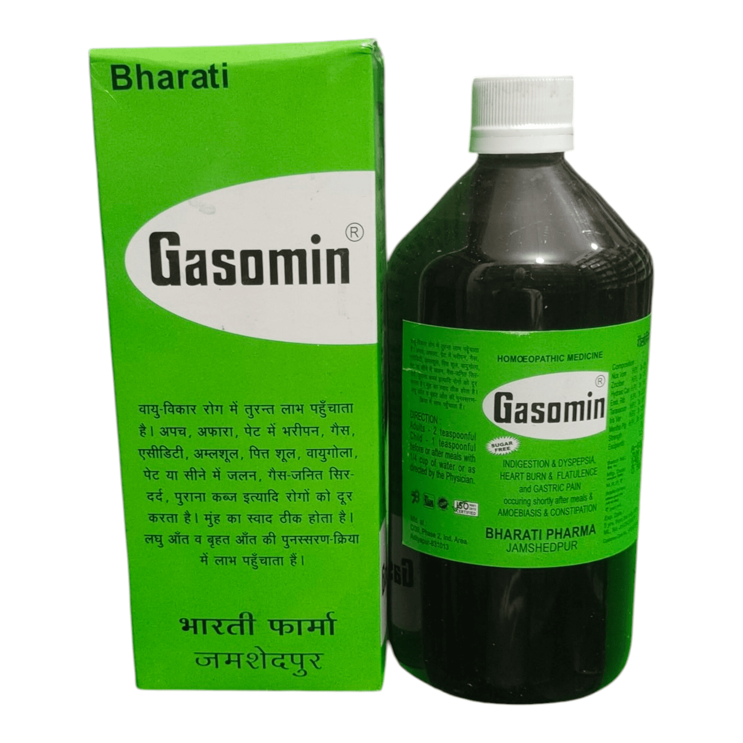 Bharti Pharma – Complete Homeopathic Medicines Collection - Bhanu Pratap 