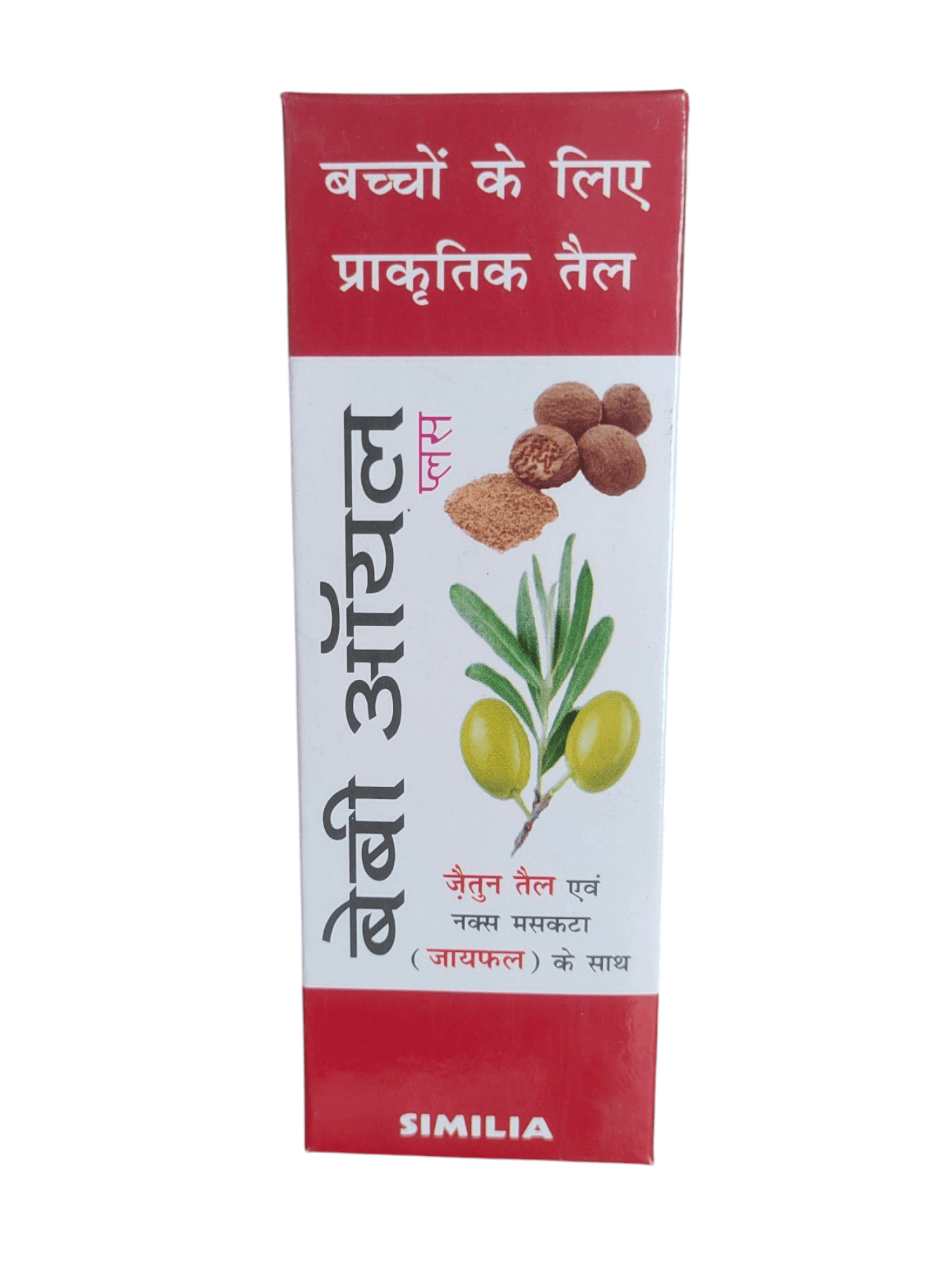SIMILIA BABY OIL PLUS NATURAL OIL