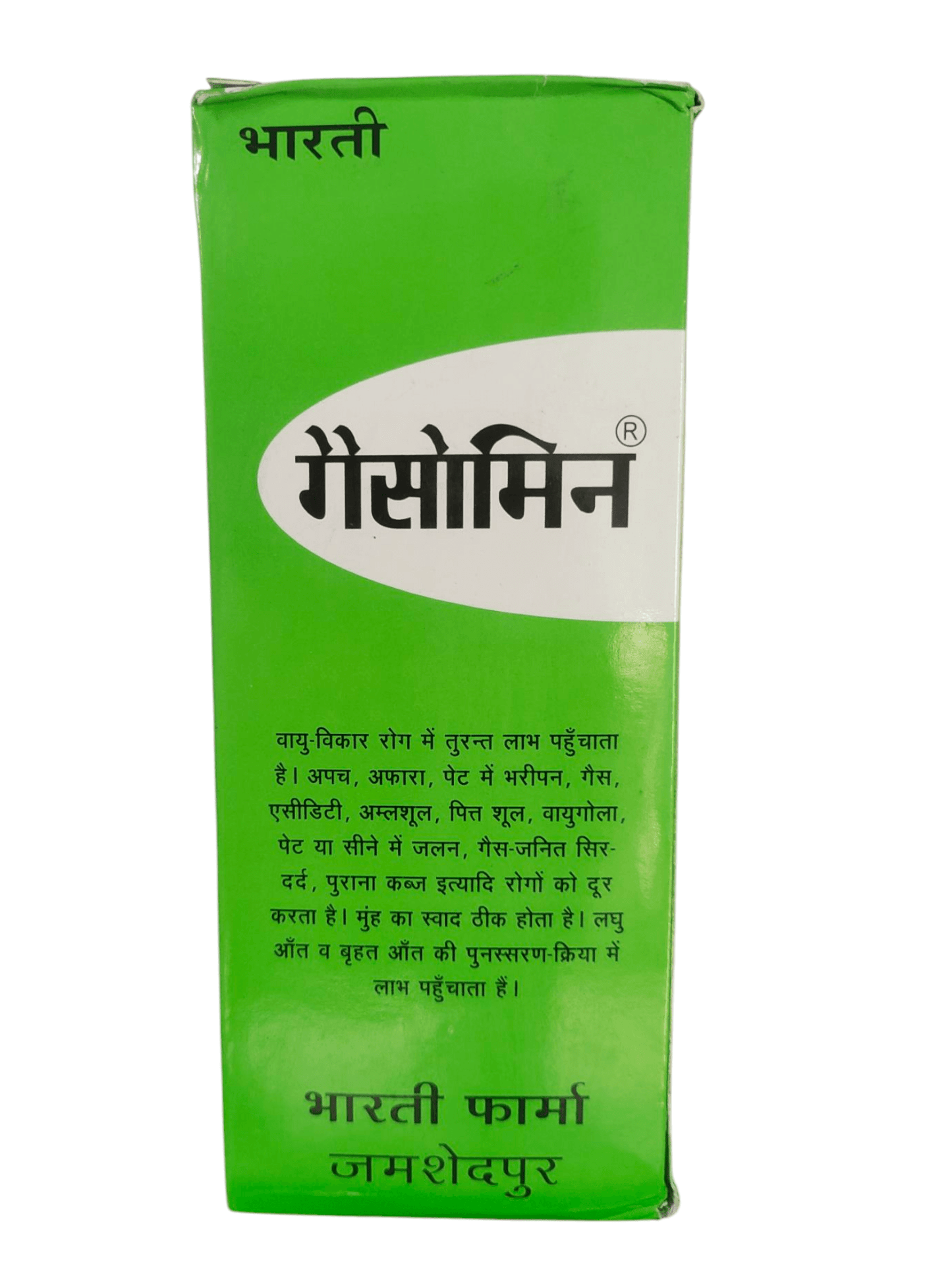 A box of Gasomin Syrup in green packaging with Hindi text.