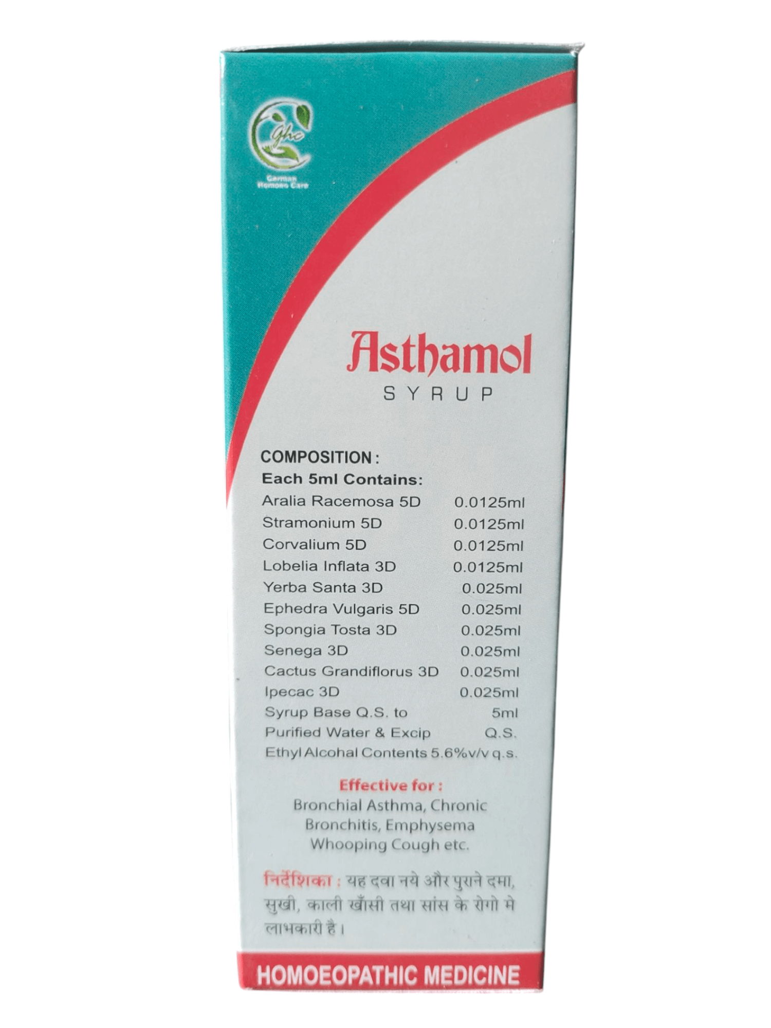 Asthamol Syrup for Asthma Relief Homeopathic Medicine 100ml