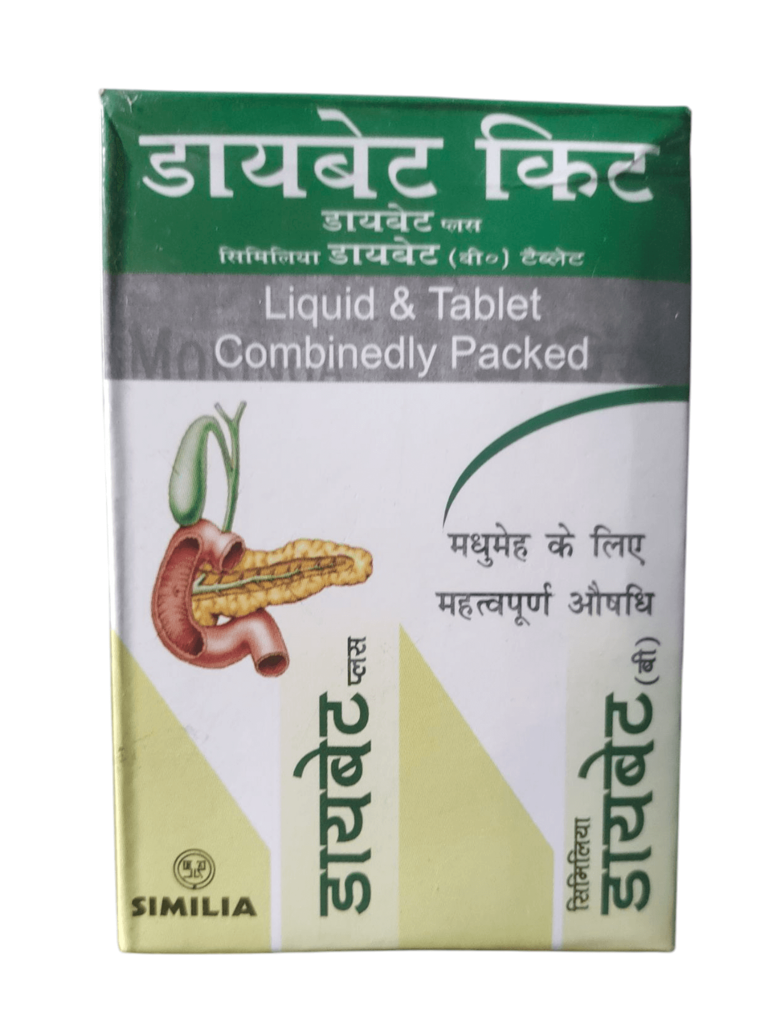 "Similia Dibet Plus Kit homeopathic medicine for diabetes – natural support for blood sugar control and metabolic health"
