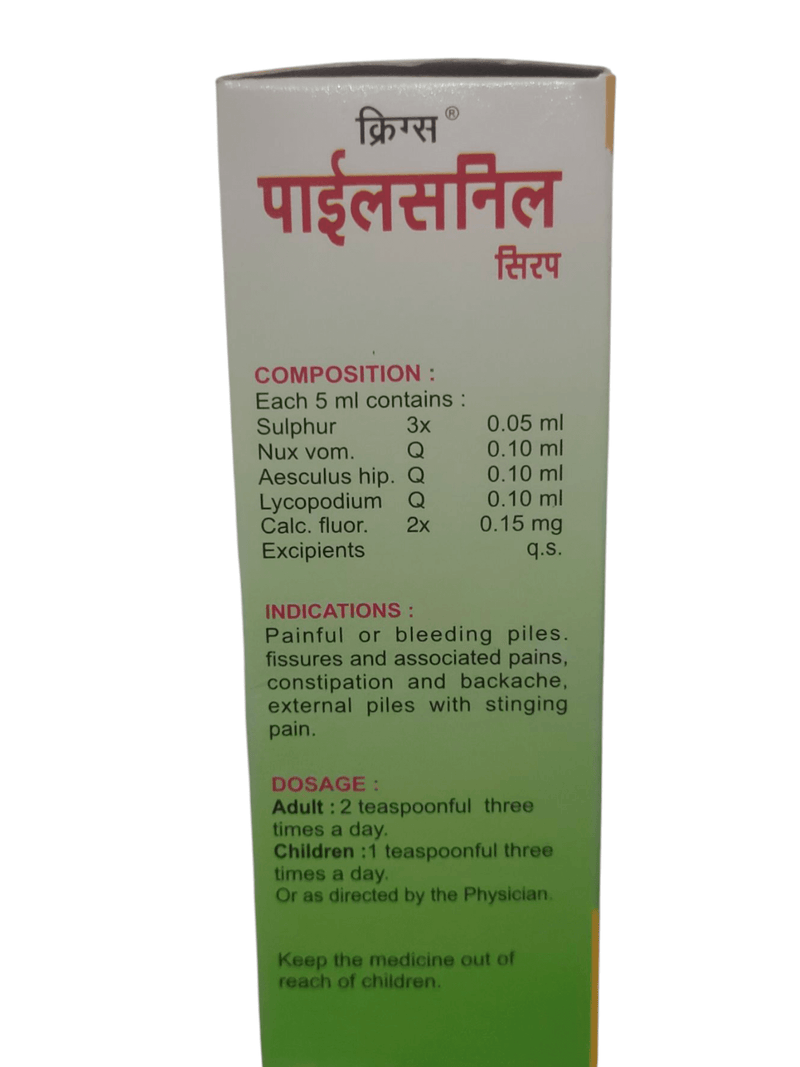 Krigs Homeopathic medicine Pilesnil Syrup 