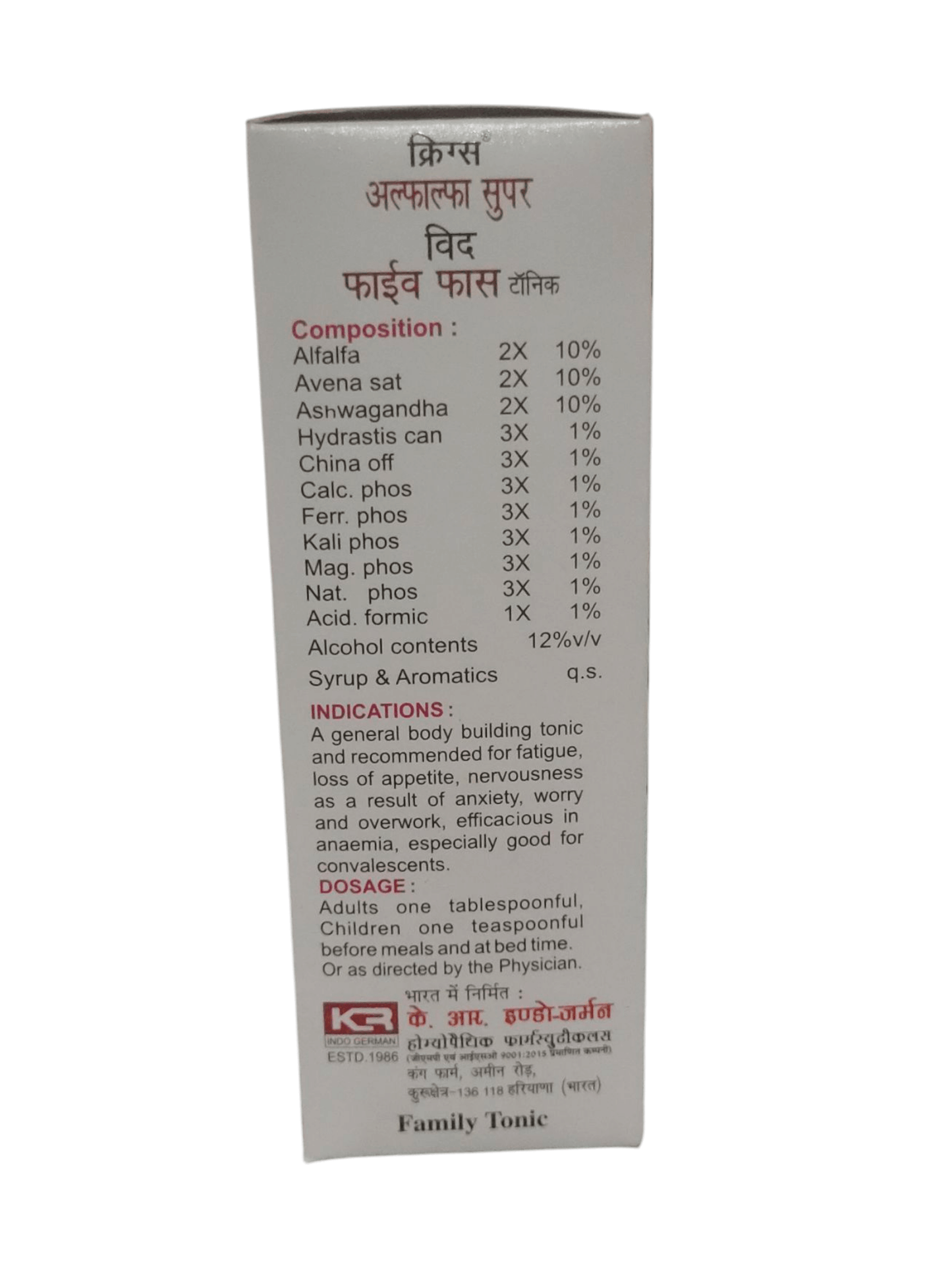 KRIGS Homeopathic medicine alfalfa five phos syrup 