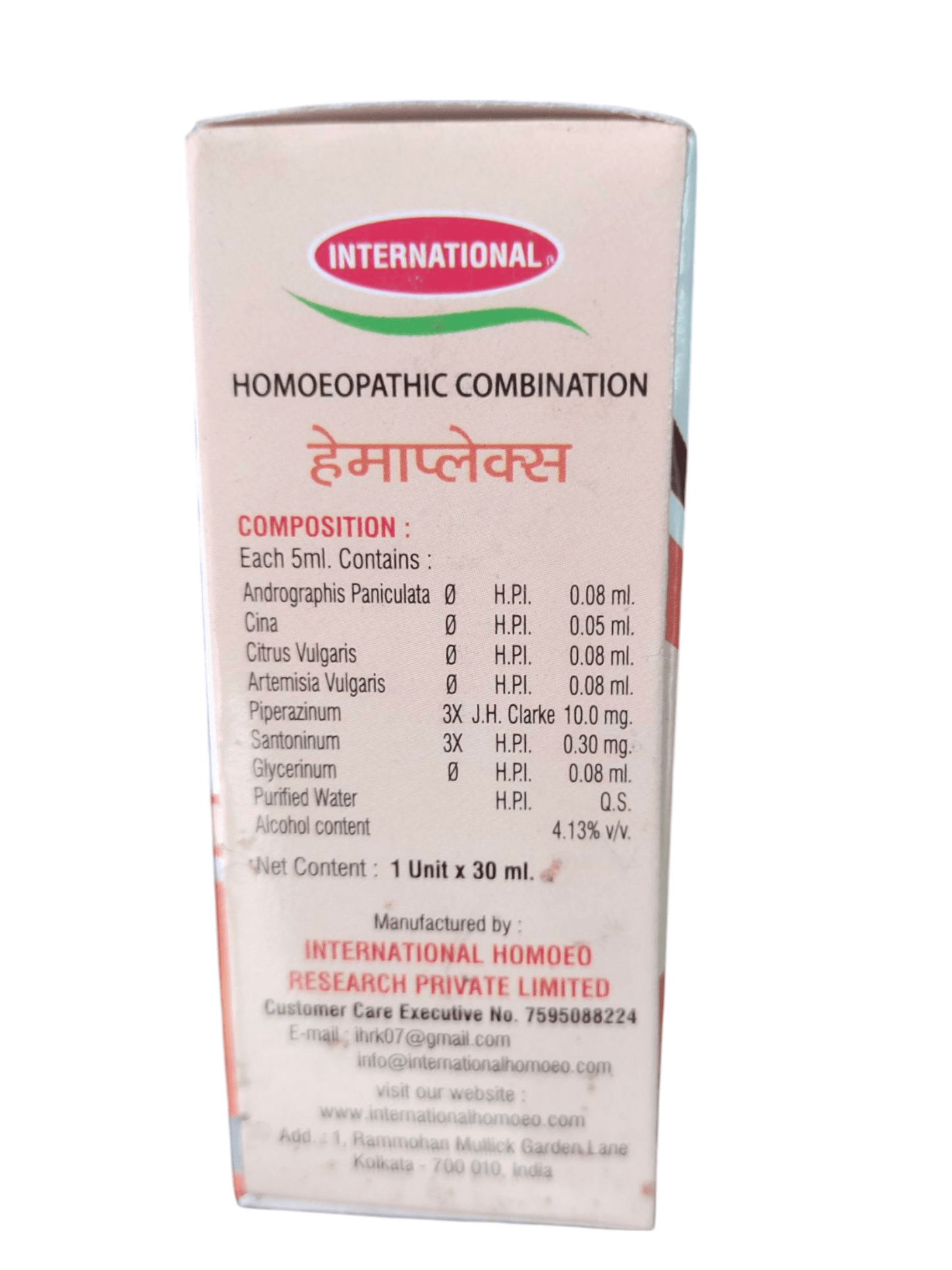 Box of International Homeopathic Combination on a white background