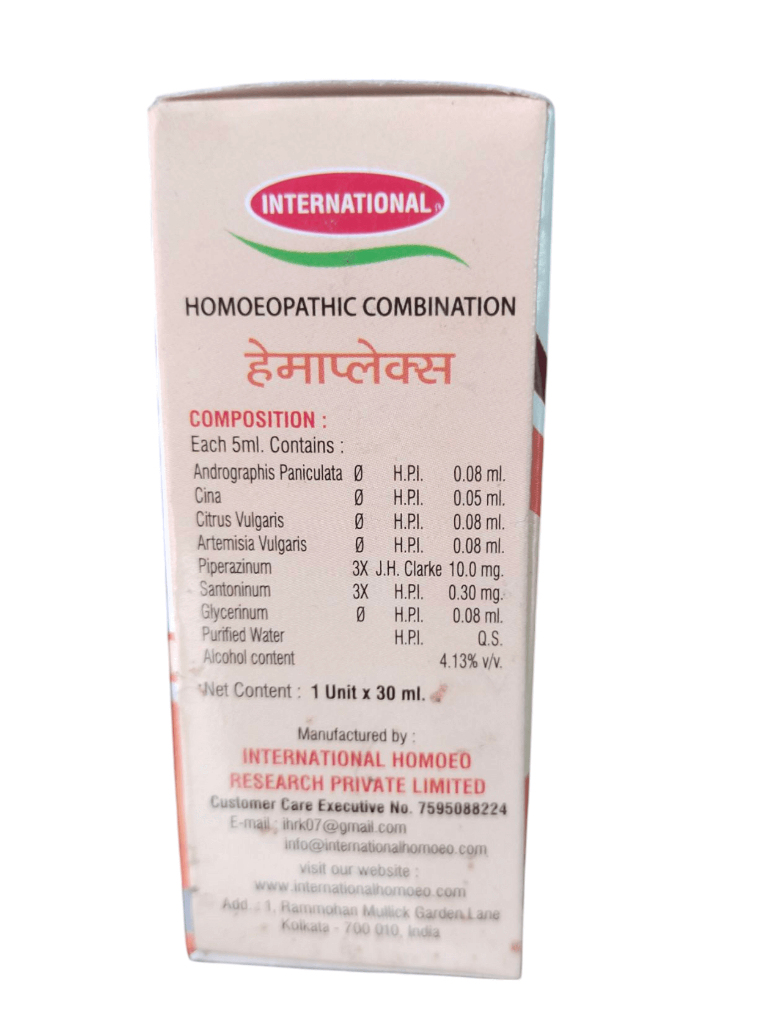 Box of International Homeopathic Combination on a white background