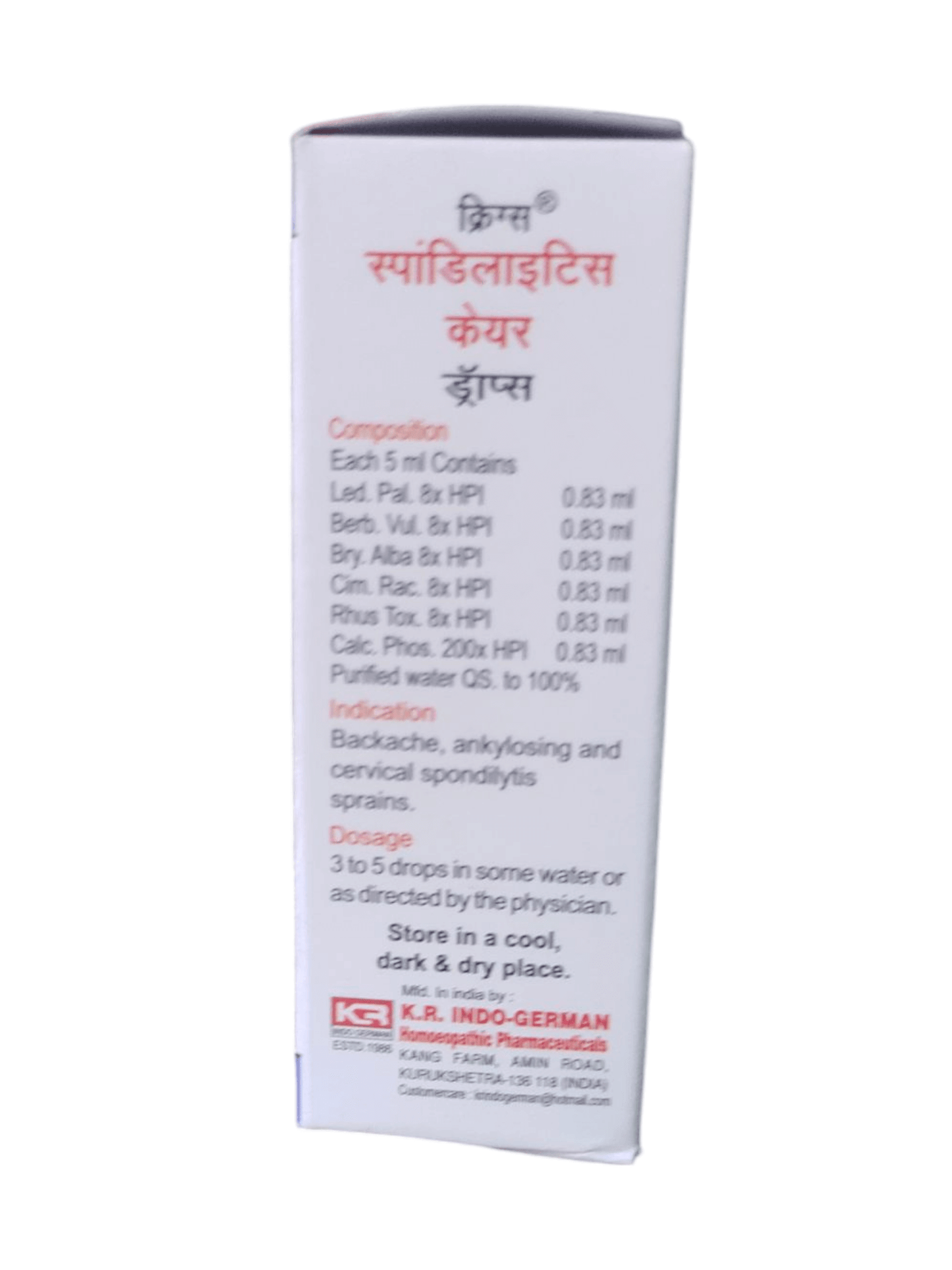 Medicinal container with text on a white background