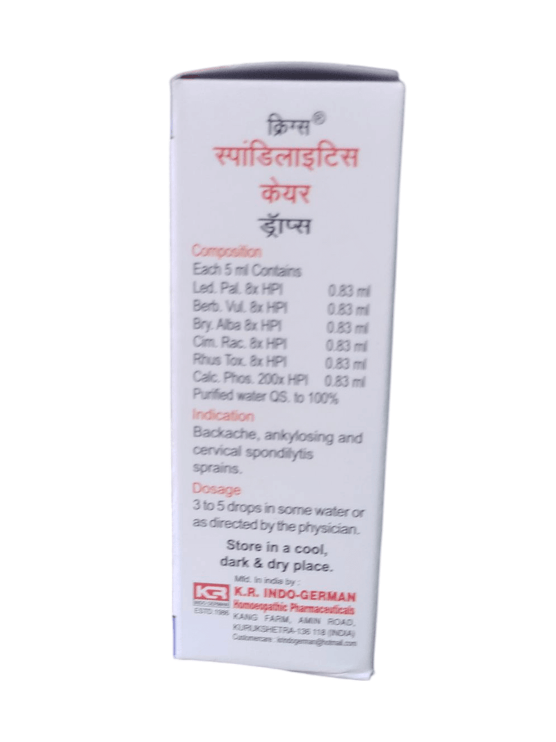 KRIG'S SPONDILYTIS CARE DROPS 30ML 499/Avobe Buying Free Shiping