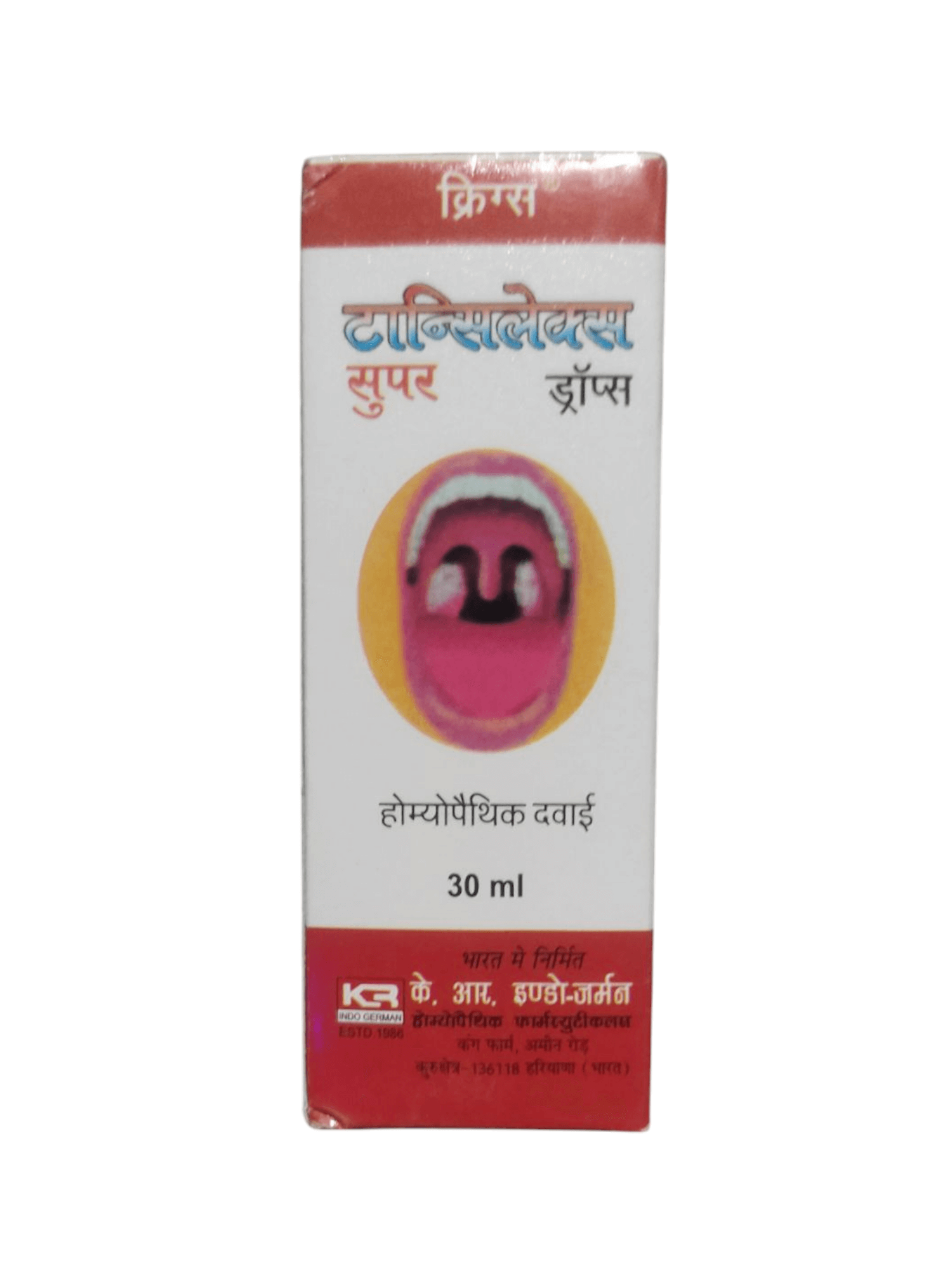 Box of a medical product with text and logo on a white background