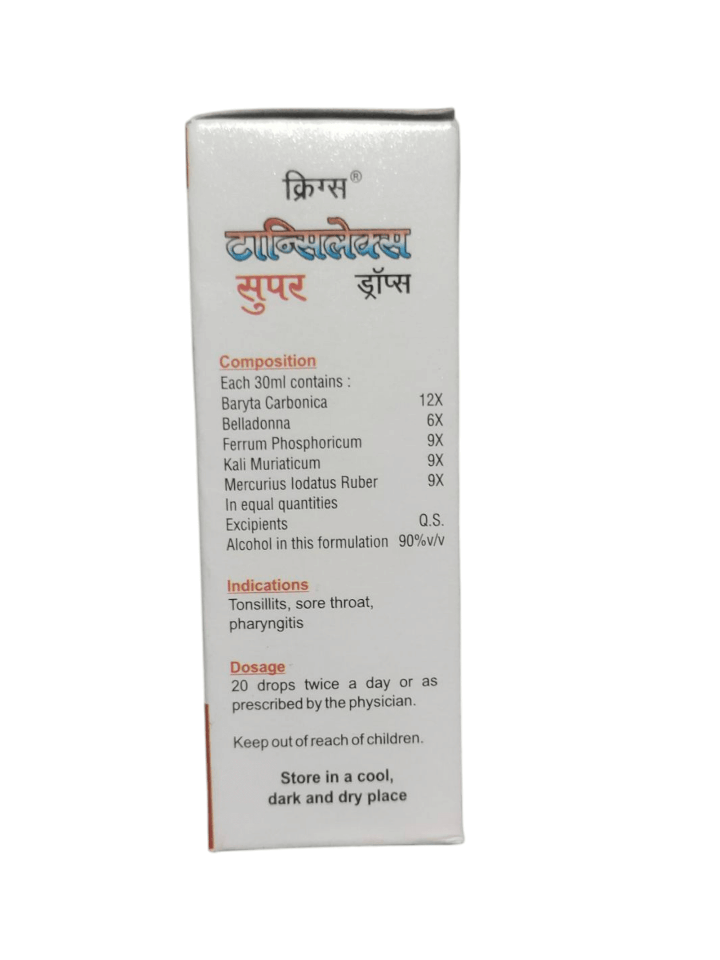 Box of a medical product with text on a white background