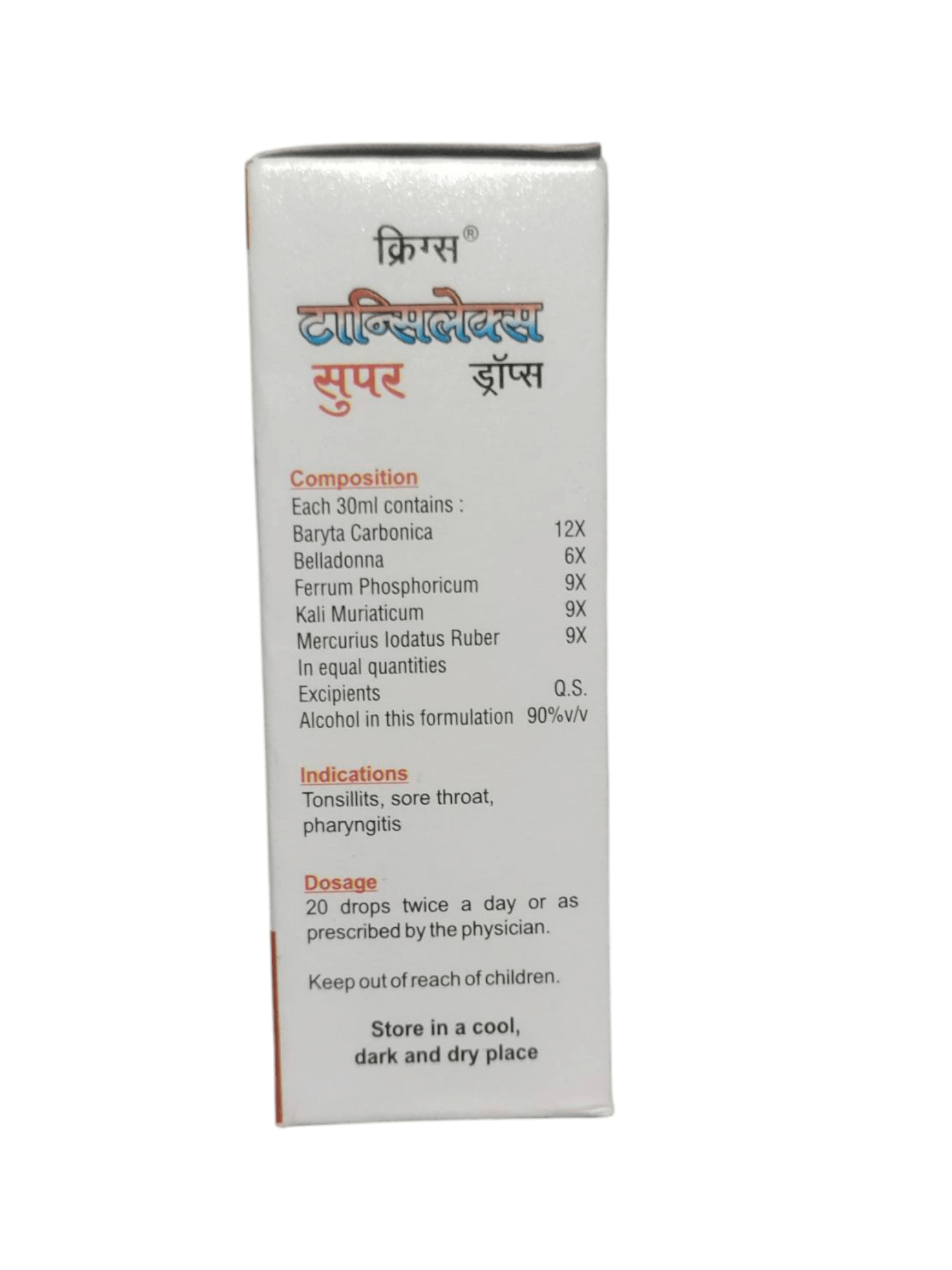 Box of a medical product with text on a white background