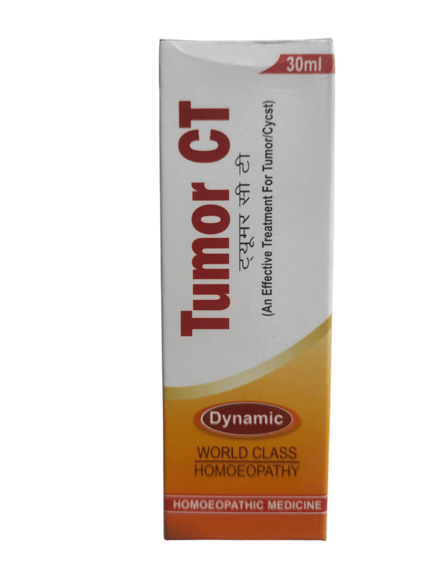 Tumor CT packaging by Dynamic on a white background