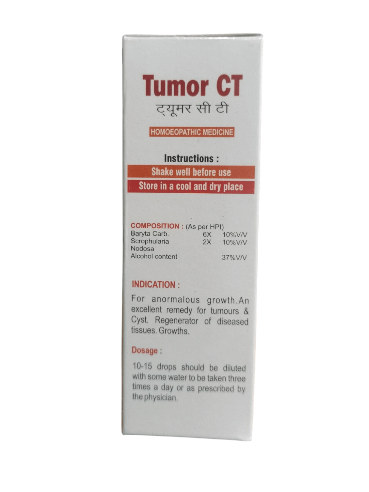 Tumor CT homeopathic medicine packaging on a white background