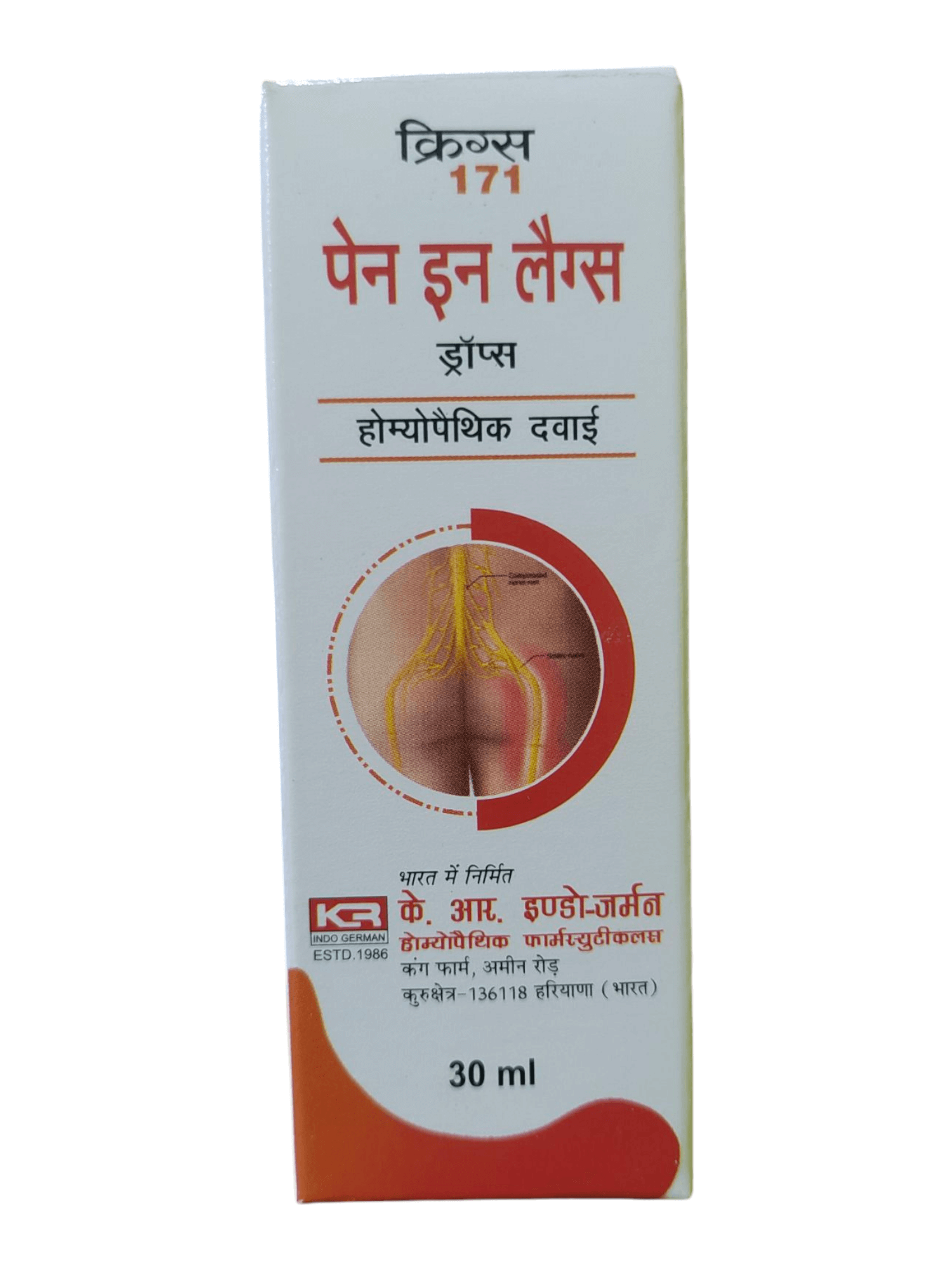 KGM 171 Pen Ins En Louse homeopathic medicine box on a white background