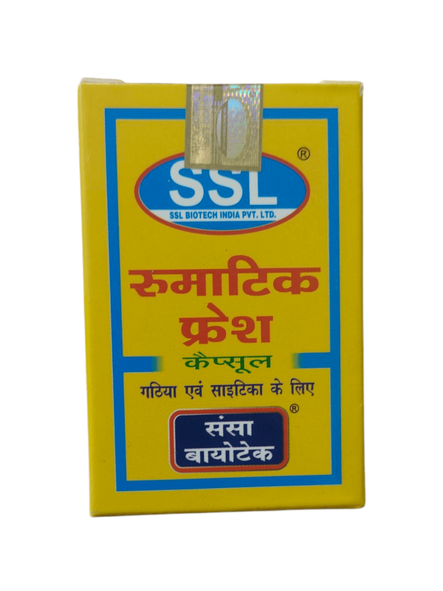 Yellow box with SSL logo and text on a white background