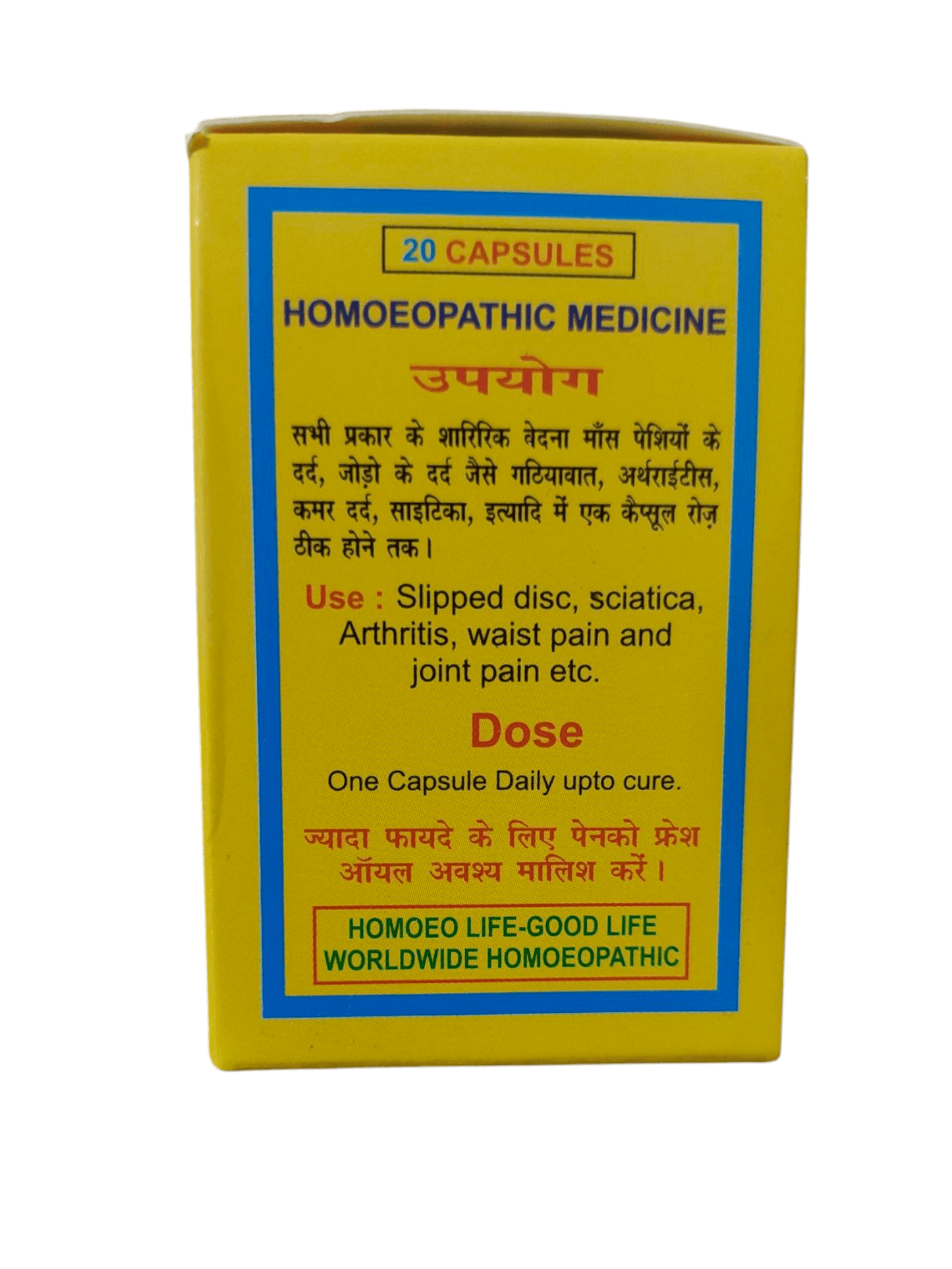 Yellow and blue packaging of homoeopathic medicine with text on a white background