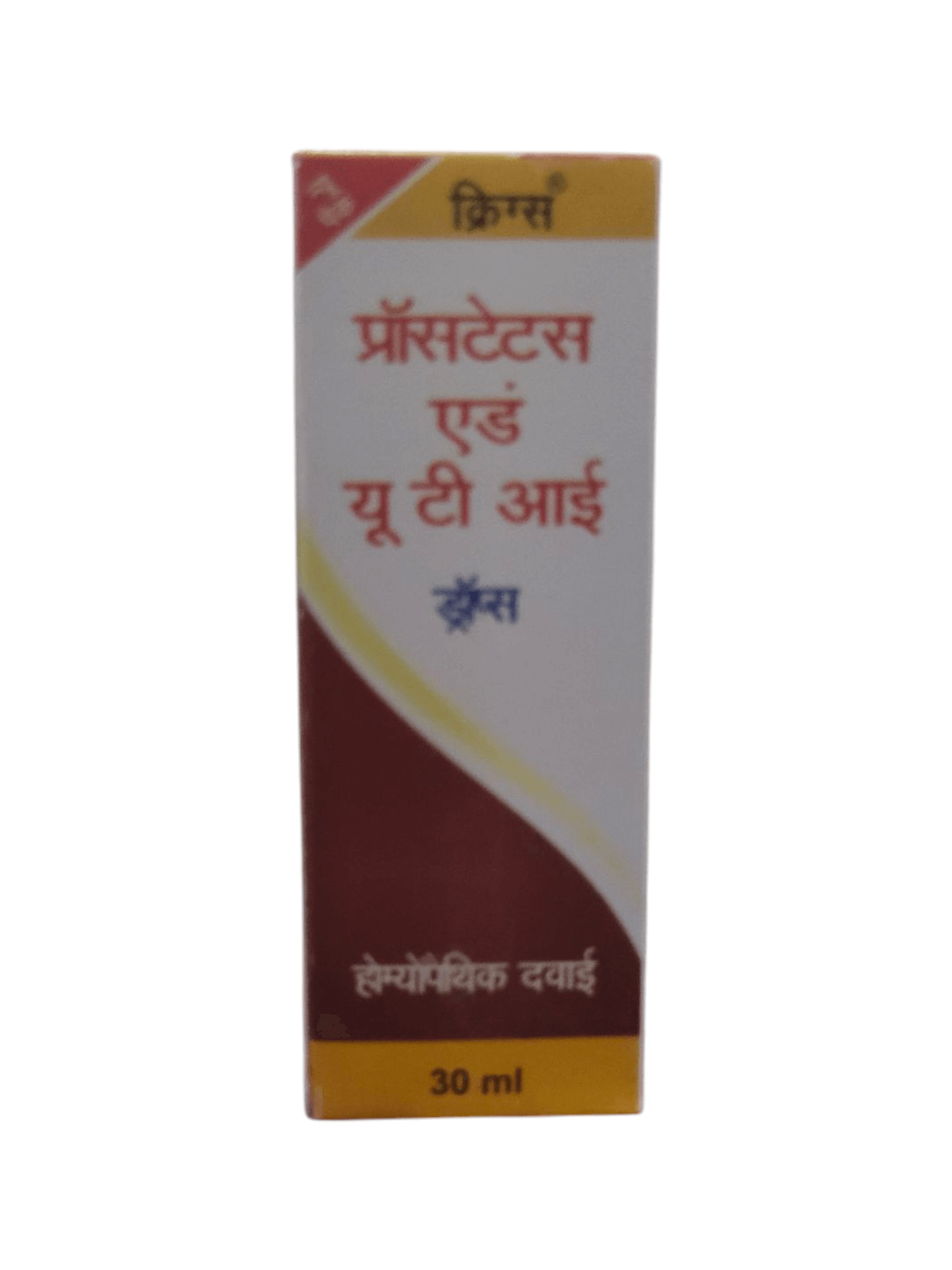 Medicine bottle with text on a white background