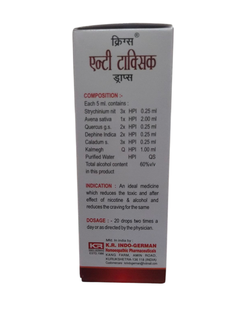 KRIG'S SUPER ANTI TOXIC DROPS HOMEOPATHIC MEDICINE 30ML 499/Avobe Buying Free Shiping