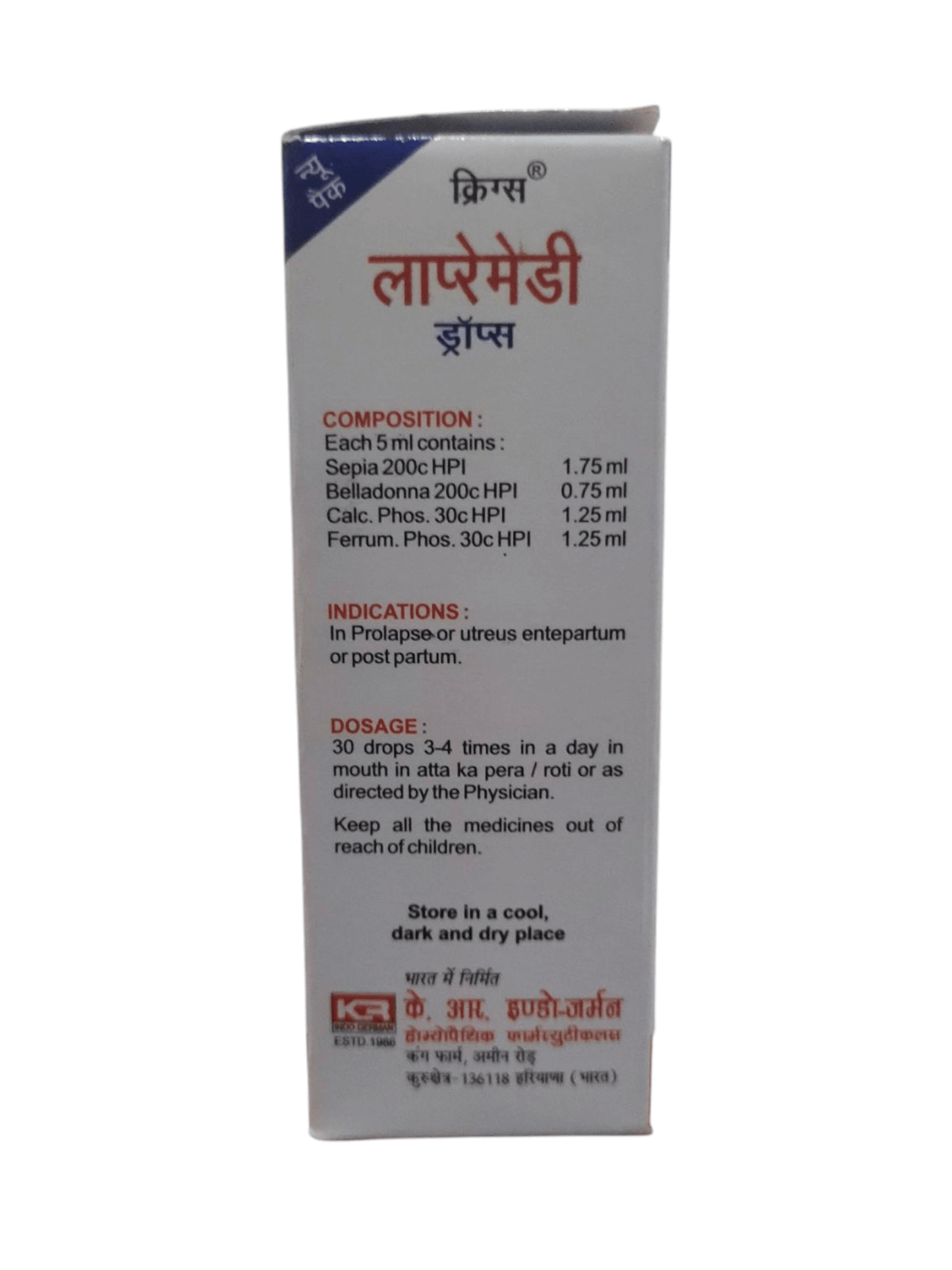 Medicine box with text and branding on a white background