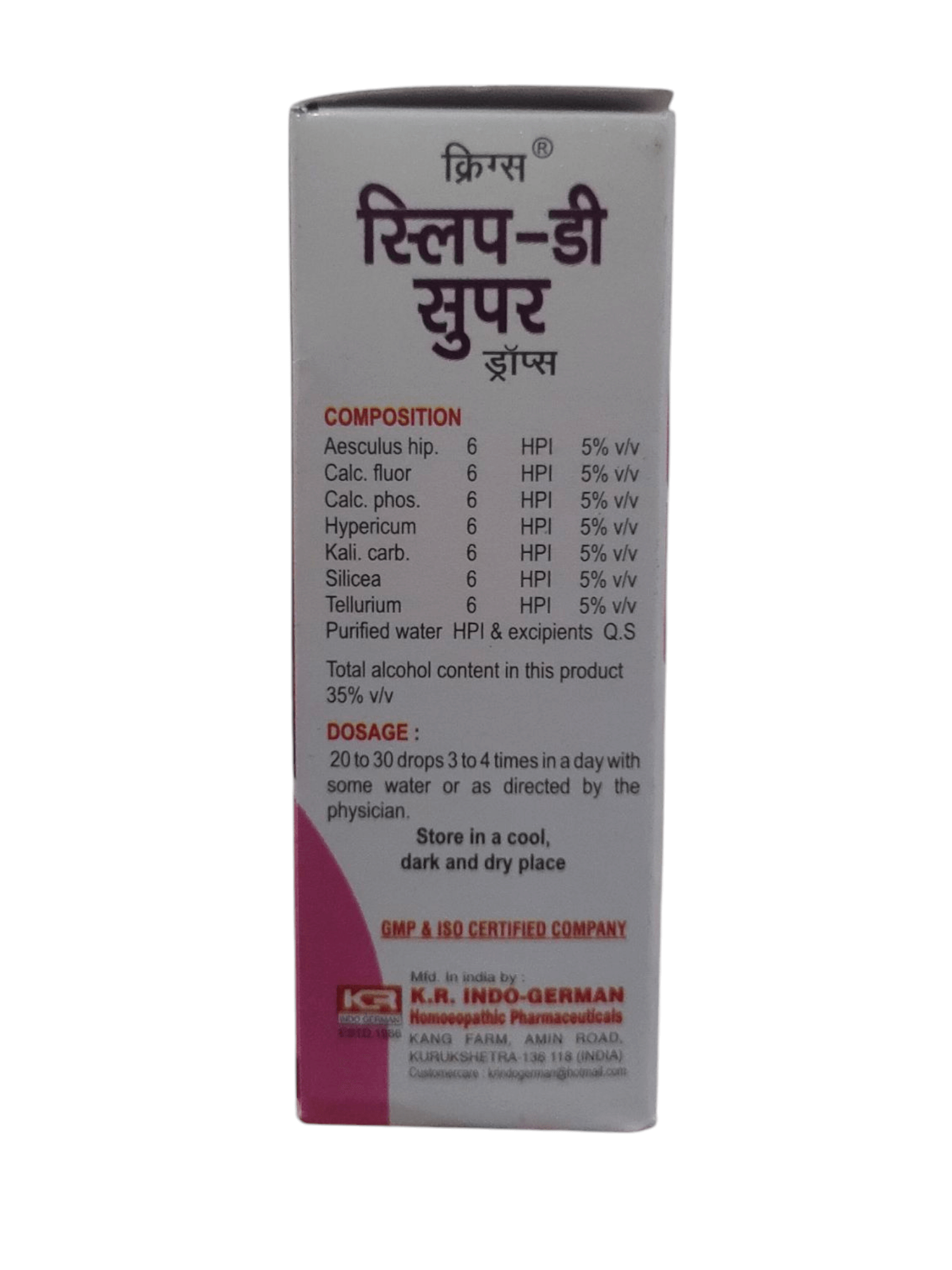Supplement packaging with text and product details on a white background