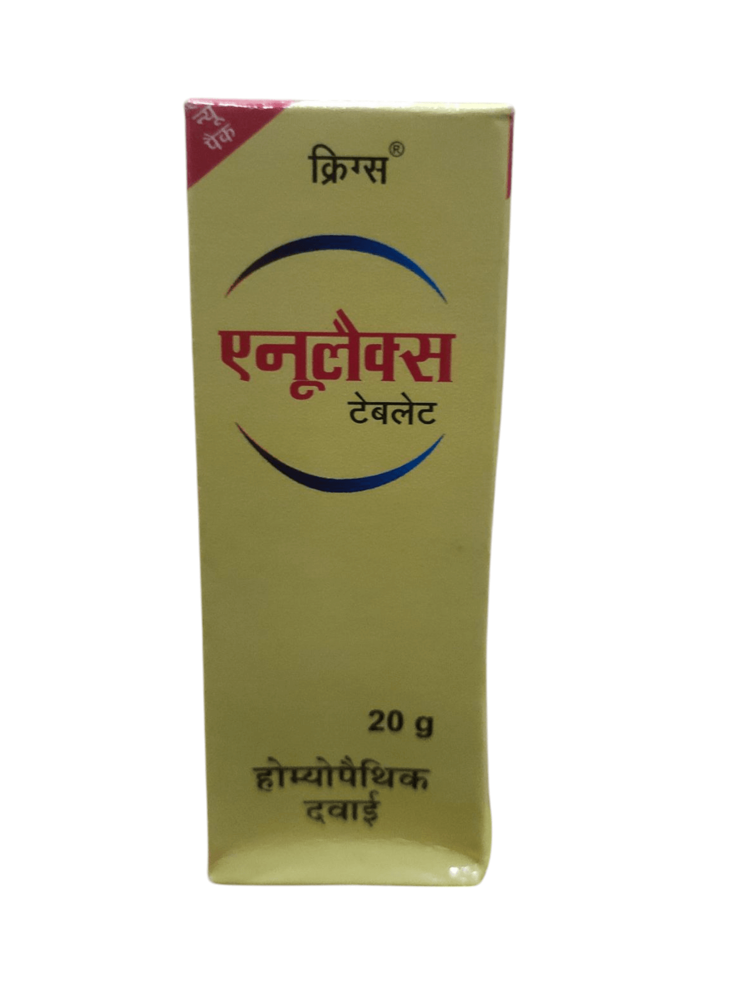 Yellow packaging of a medicine with text on a white background