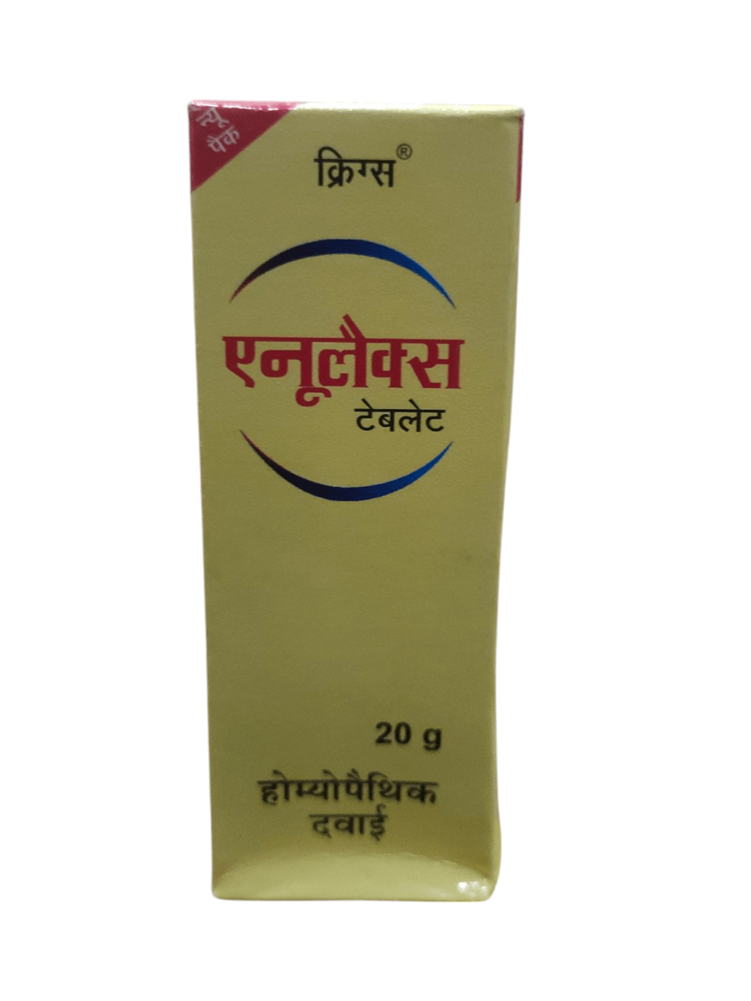 Yellow packaging of a medicine with text on a white background