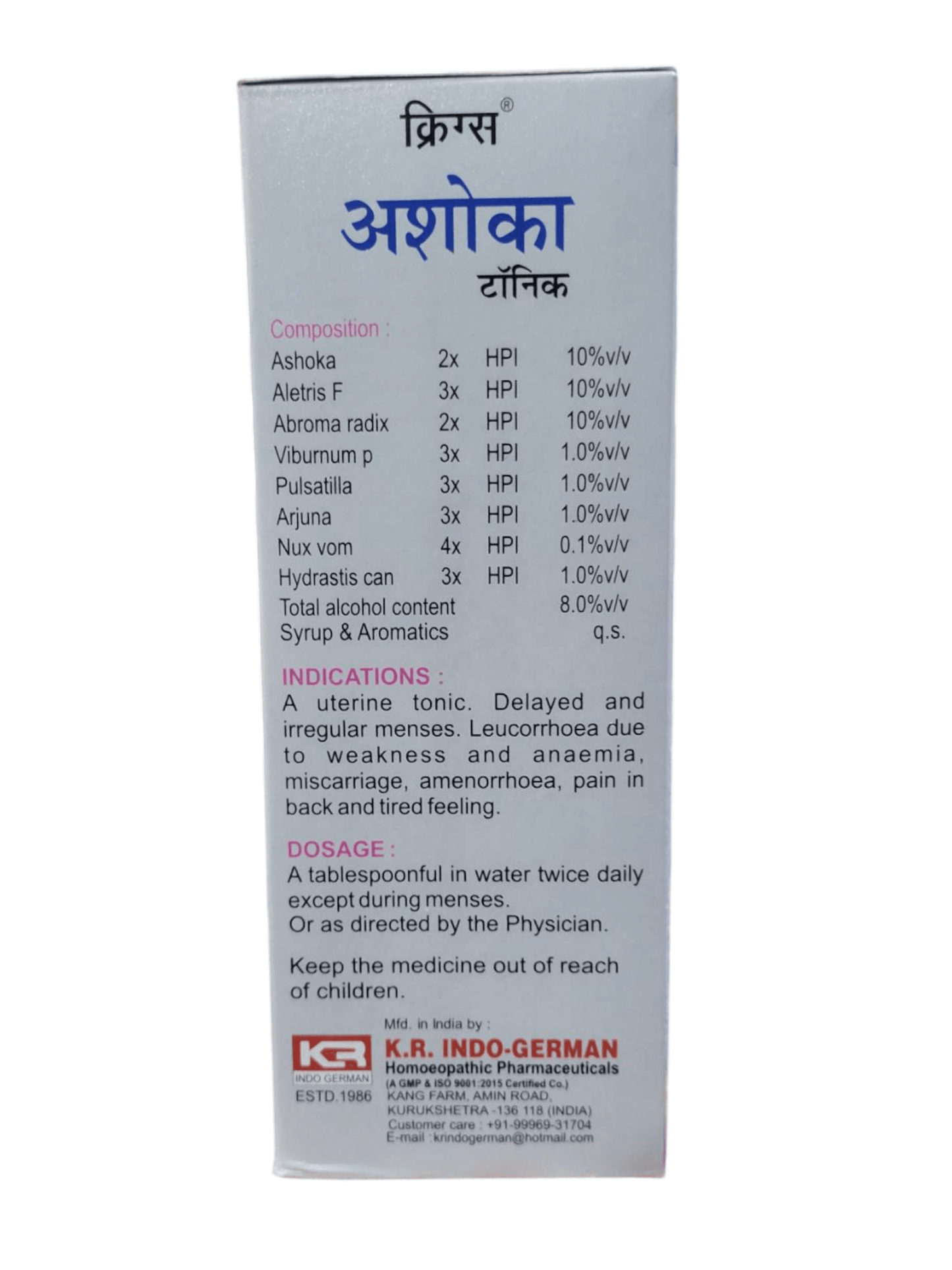 Kings Ashoka tonic packaging with text on a white background