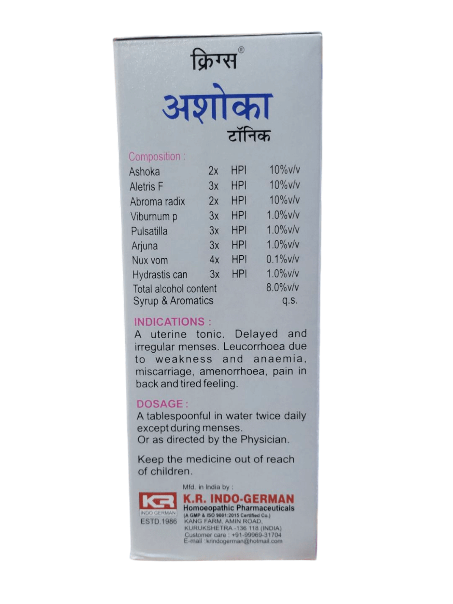 Kings Ashoka tonic packaging with text on a white background
