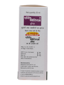 Medicinal bottle packaging with text and branding on a white background