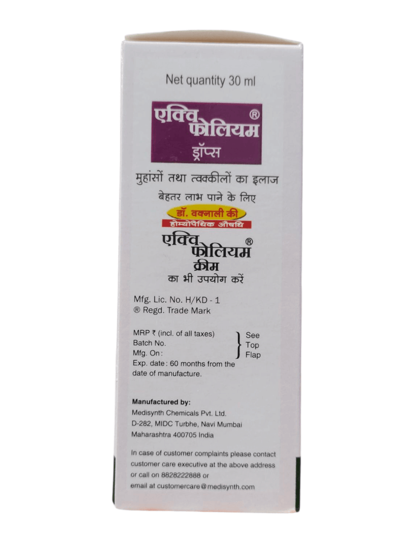 Aquifolium Oral Drops for Acne Pimples 30ml 499/Avobe Buying Free Shiping