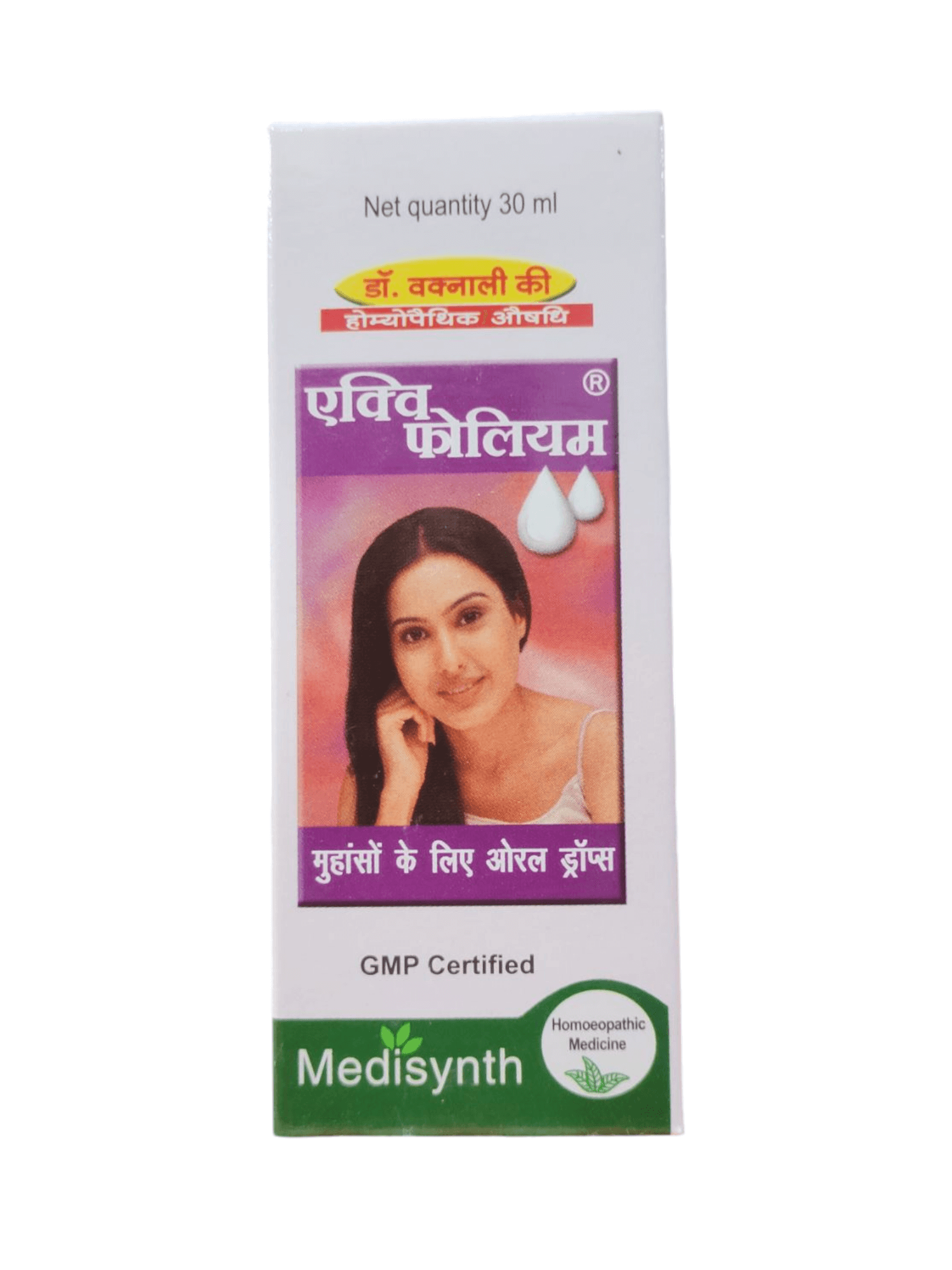 Medisynth product packaging with a woman's face on a white background