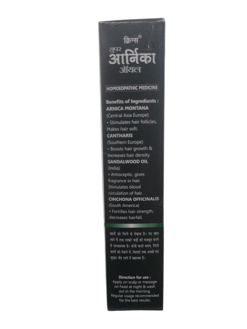 KRIG'S SUPER Arnica OIL 200 ml External Use Only Free Shiping