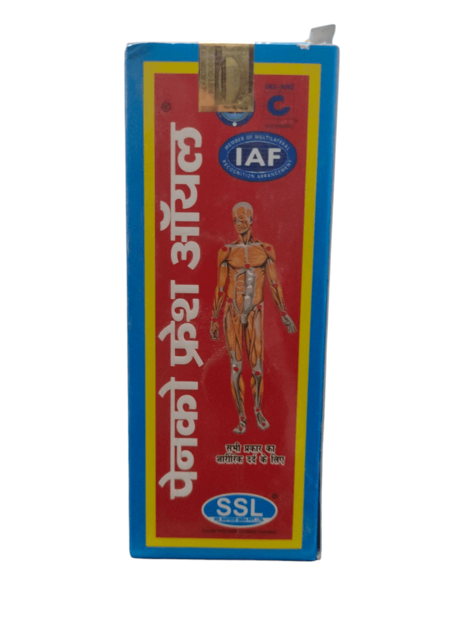 Medicinal box with anatomical diagram and text on a white background