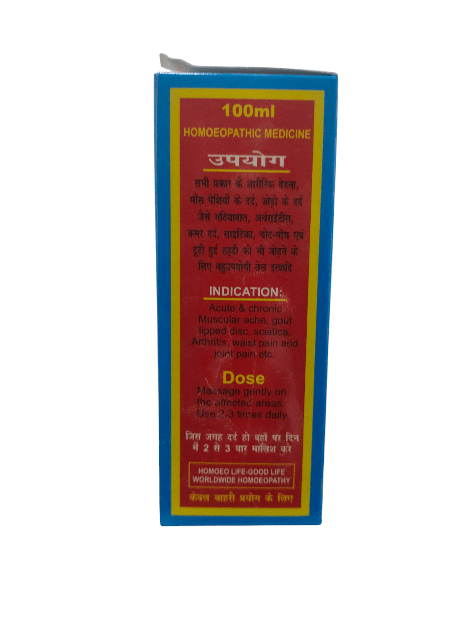 Blue and red box of homoeopathic medicine on a white background