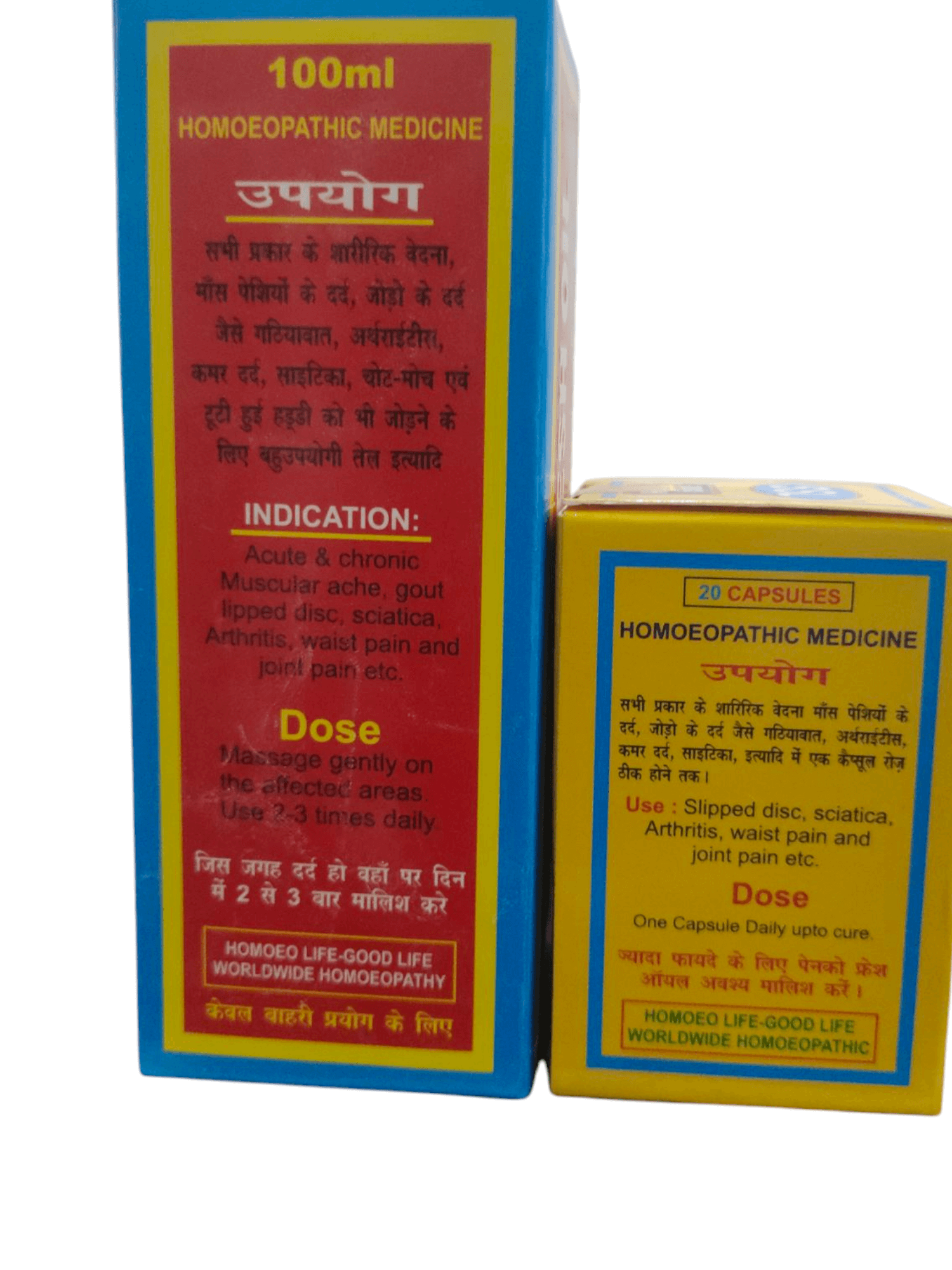 Two boxes of homeopathic medicine with text in a foreign language on a white background