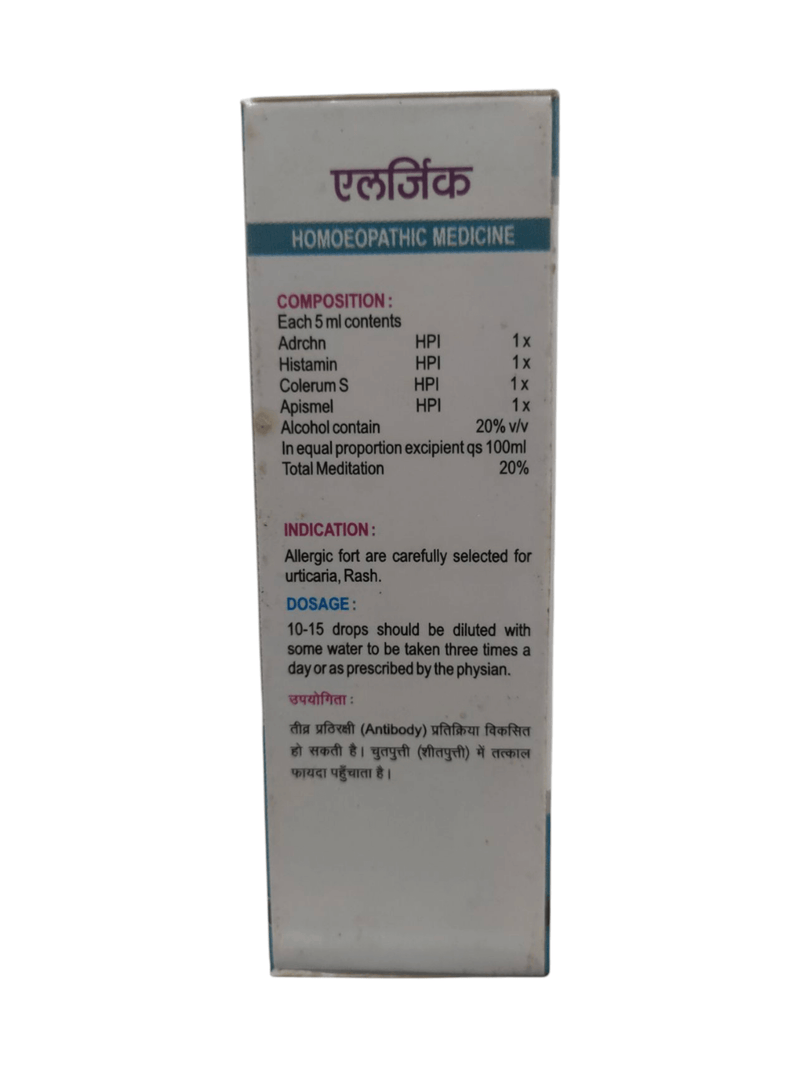 Allergic Homeopathic Medicine box showing composition, indications, and dosage for allergic manifestations.
