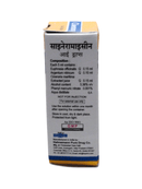 HAPDCO Cineramycin Eye Drops packaging showing ingredients and usage instructions, promotes eye lubrication and relief.