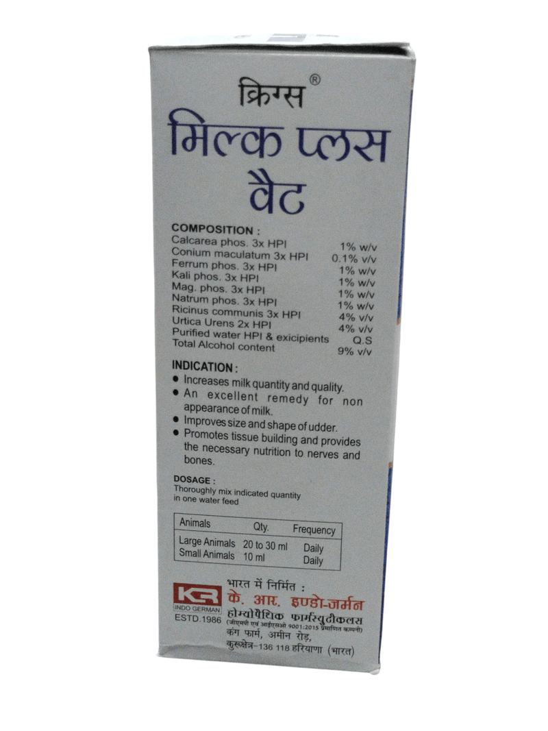 KRIG'S MILKPLUS VET homeopathic veterinary tonic box for enhancing milk production, 500ml with ingredients listed.