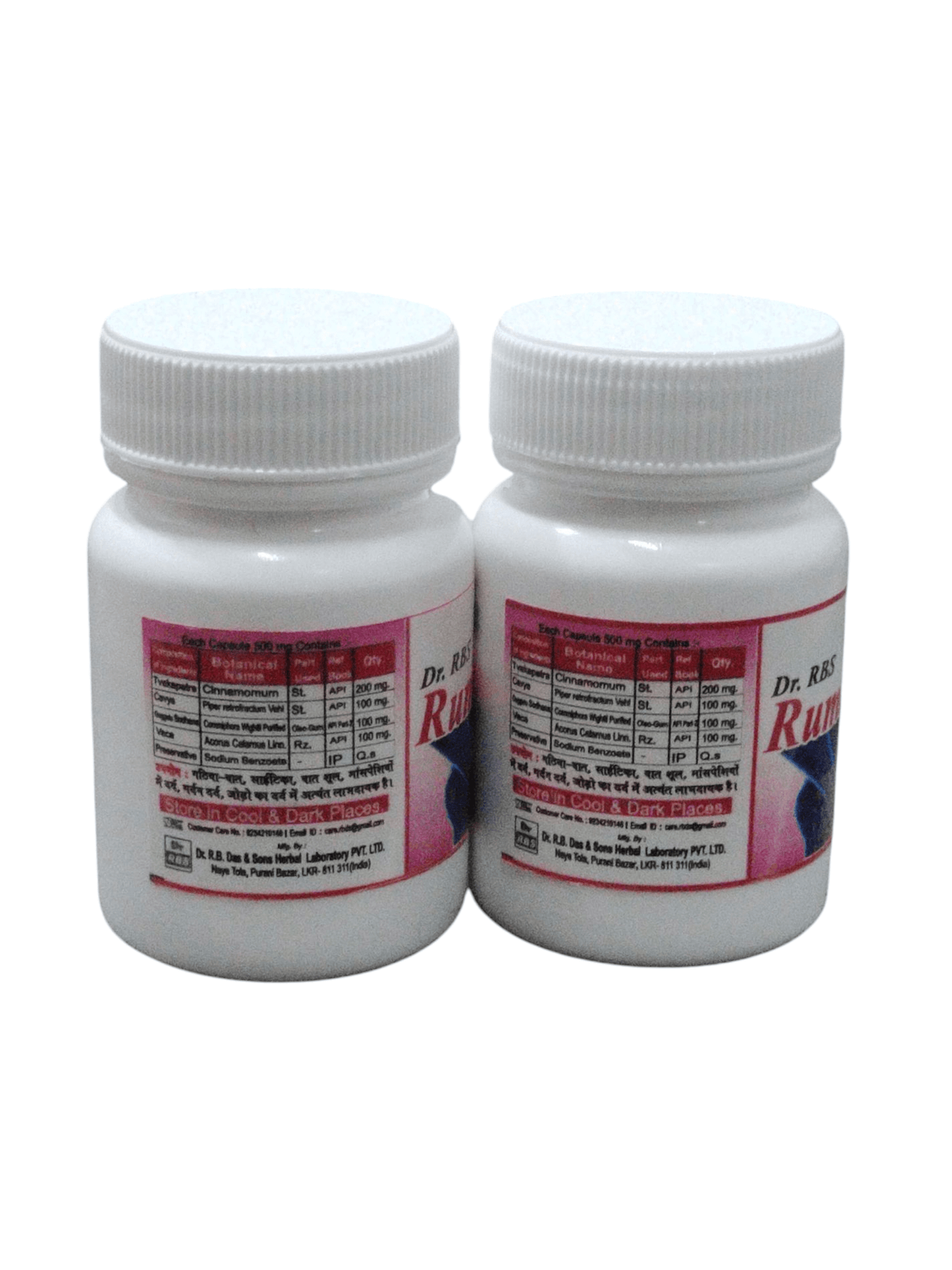 Dr. RBS RUMA HD+ 30 CAPSULES (PACK OF 2) OLD ARTHRITIS JOINTB PAIN SCIATICA LEG PAIN KNEE PAIN LUMBAGO