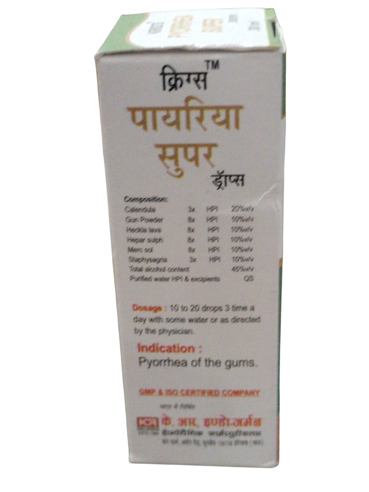 Krig's Pyorrhea Super Drops 30ml packaging showing ingredients and dosage instructions for gum care.
