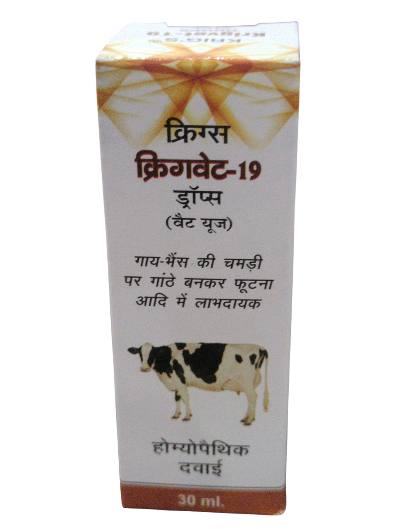 KRIG'S KRIGVET-19 DROPS (VET USE) USEFUL IN LUMPY SKIN DISEASE IN CATTLE HOMEOPATHIC MEDICINE 30ML