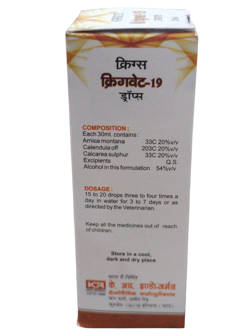 KRIG'S KRIGVET-19 DROPS (VET USE) USEFUL IN LUMPY SKIN DISEASE IN CATTLE HOMEOPATHIC MEDICINE 30ML